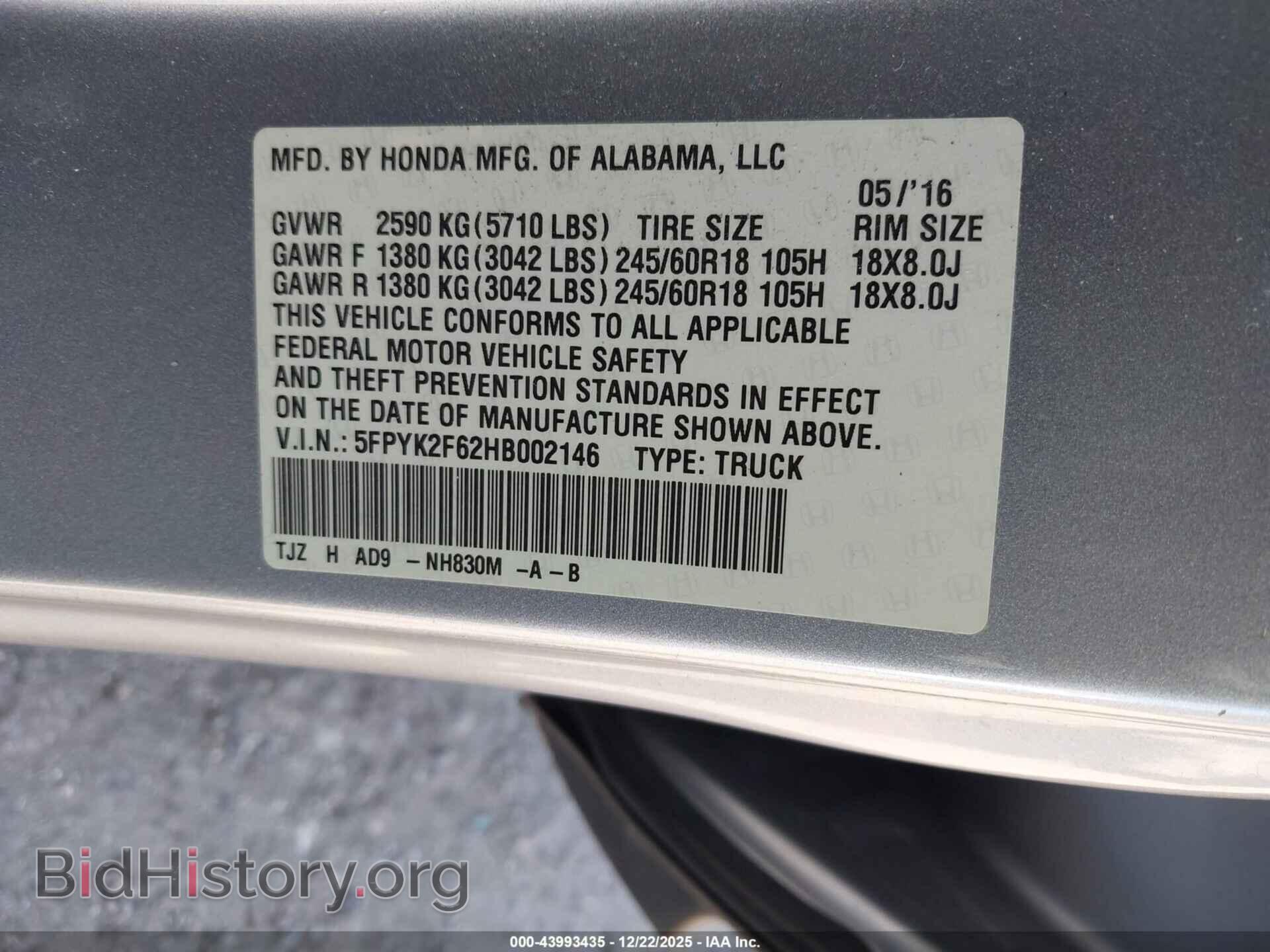 2017 HONDA RIDGELINE - VIN: 5FPYK2F62HB002146 - Фото 9