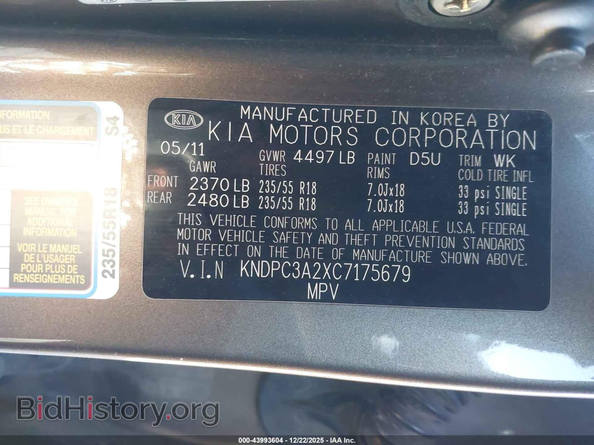 2012 KIA SPORTAGE - VIN: KNDPC3A2XC7175679 - Фото 9