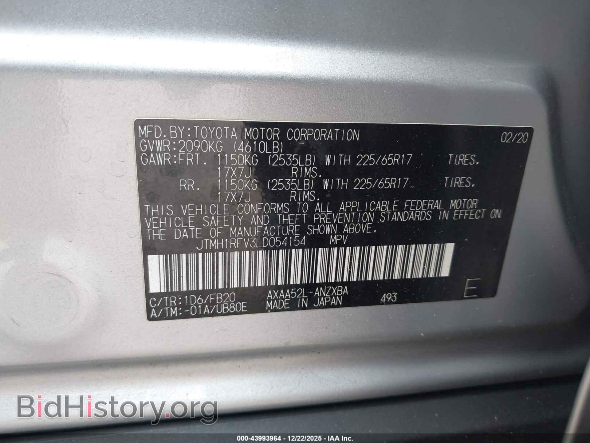 2020 TOYOTA RAV4 - VIN: JTMH1RFV3LD054154 - Фото 9