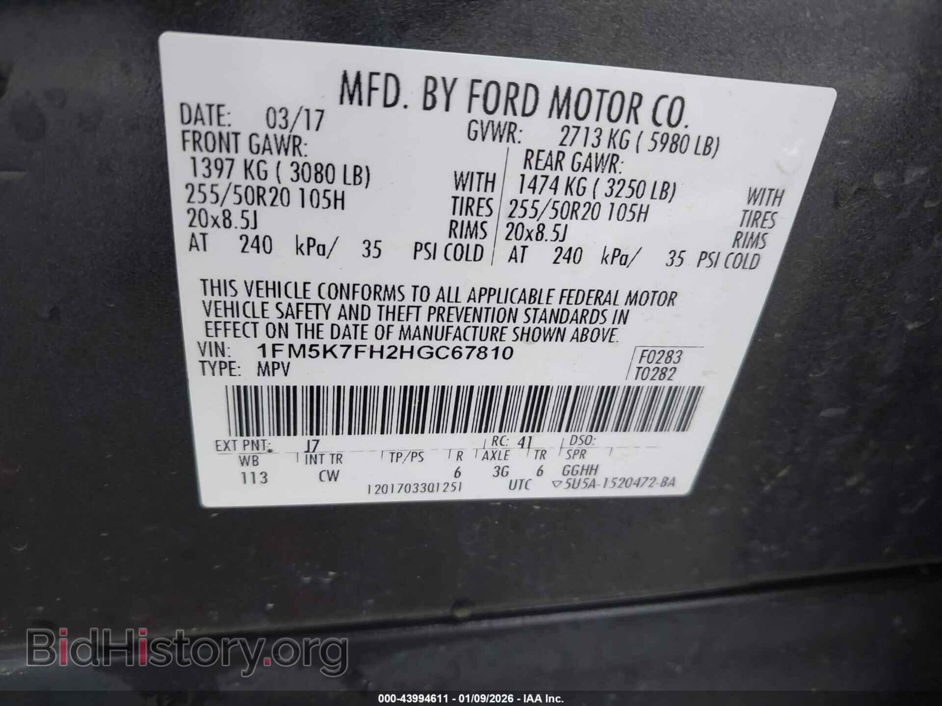 2017 FORD EXPLORER - VIN: 1FM5K7FH2HGC67810 - Фото 9