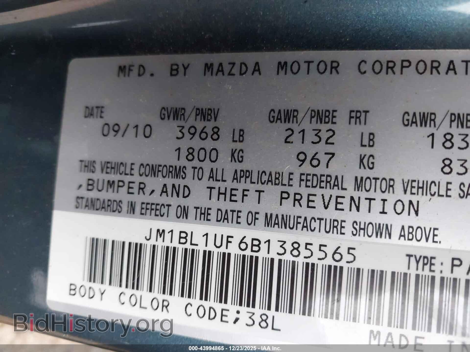 2011 MAZDA MAZDA3 - VIN: JM1BL1UF6B1385565 - Фото 9