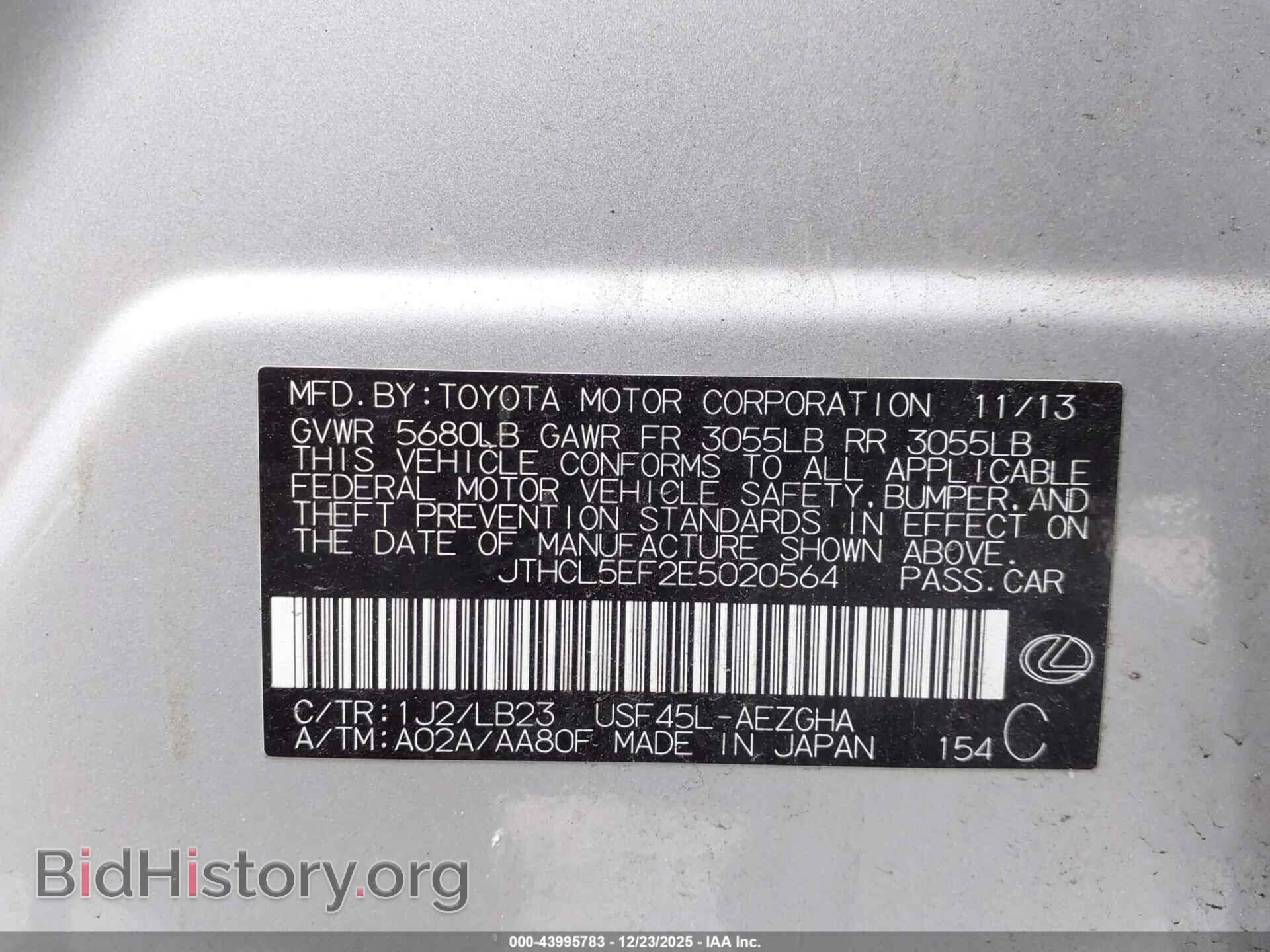2014 LEXUS LS 460 - VIN: JTHCL5EF2E5020564 - Фото 9