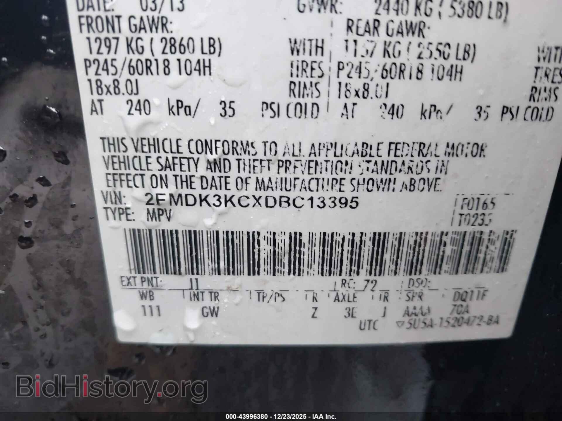 2013 FORD EDGE - VIN: 2FMDK3KCXDBC13395 - Фото 9
