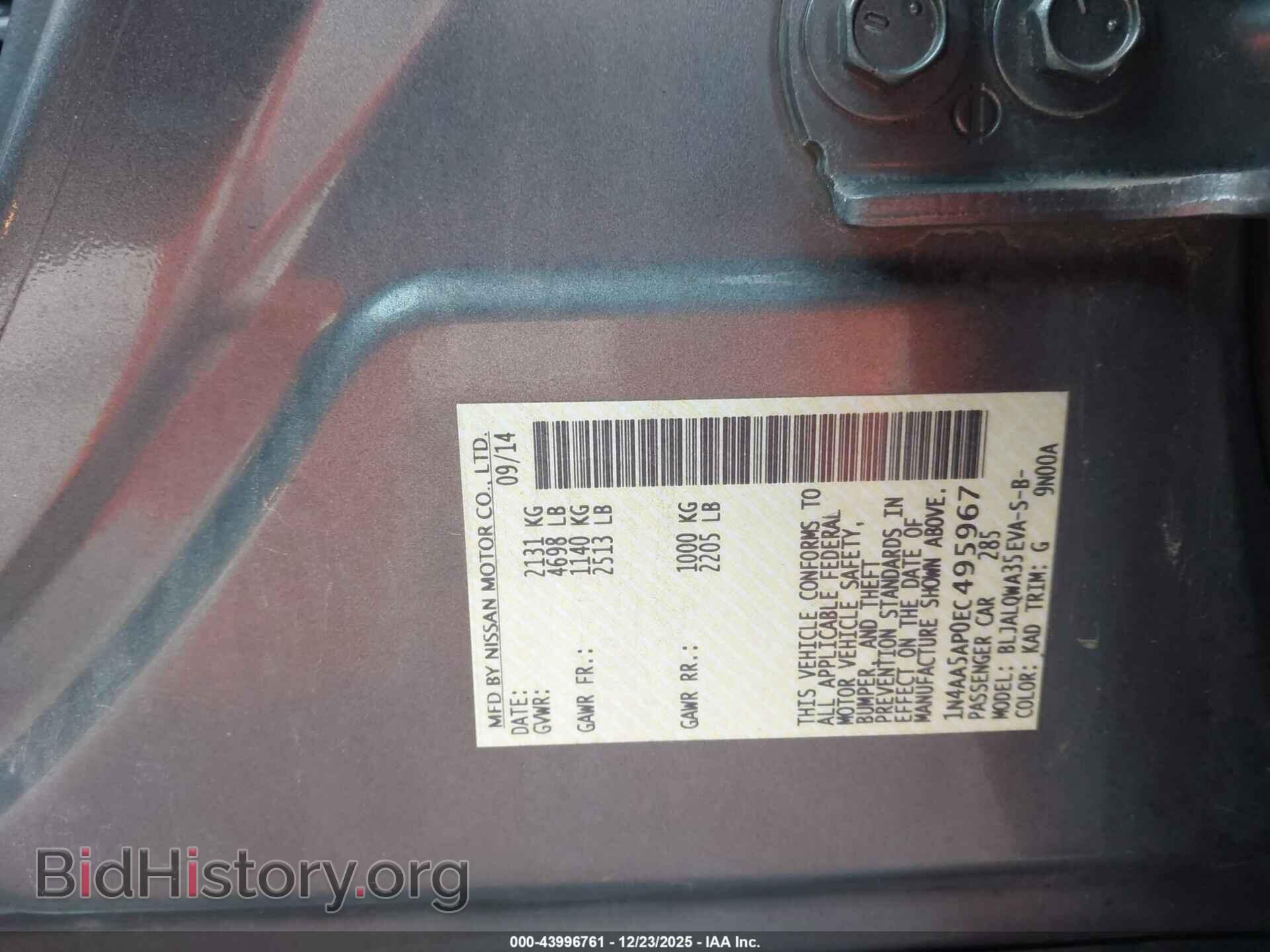 2014 NISSAN MAXIMA - VIN: 1N4AA5AP0EC495967 - Фото 9