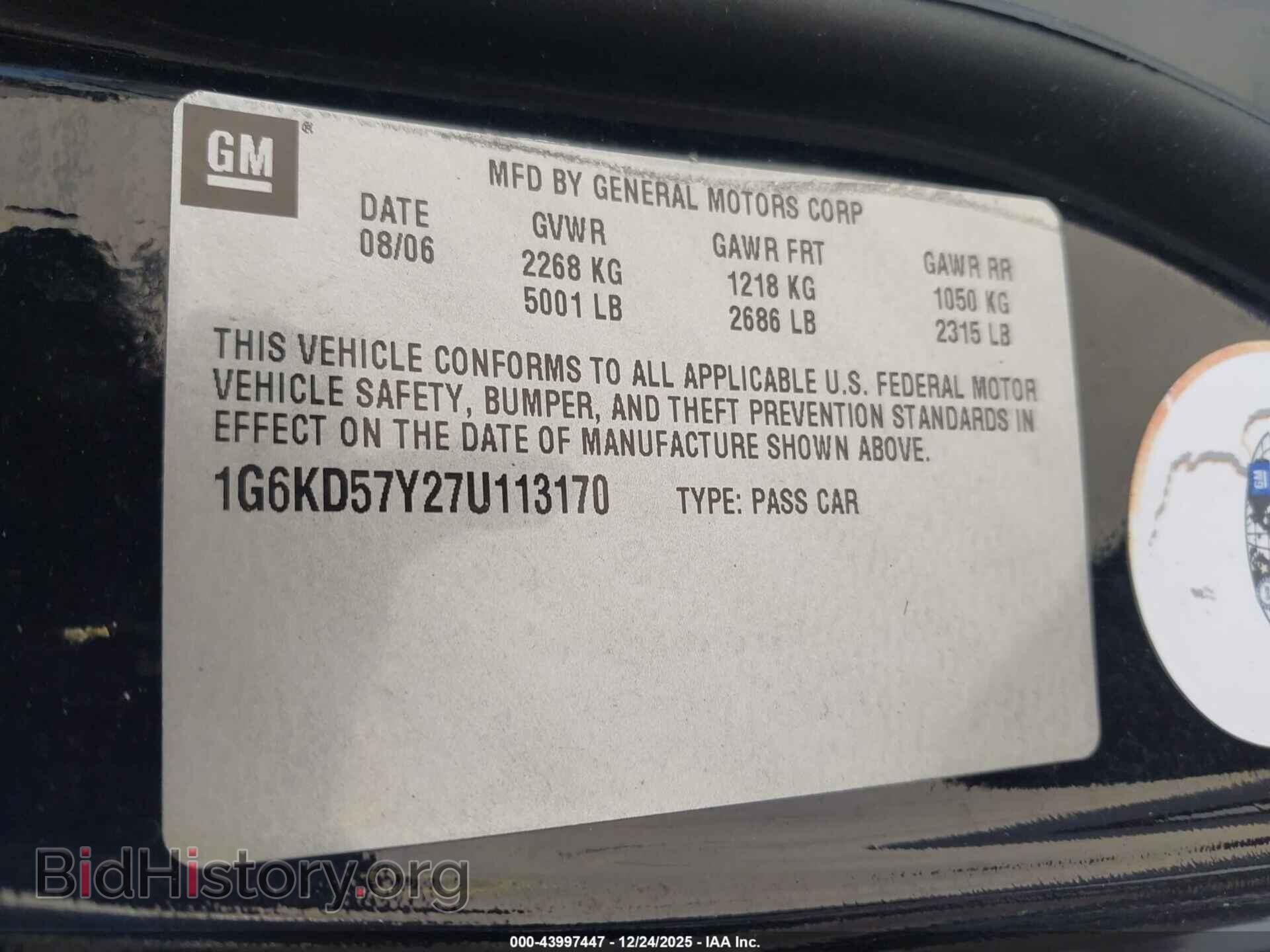 2007 CADILLAC DTS - VIN: 1G6KD57Y27U113170 - Фото 9