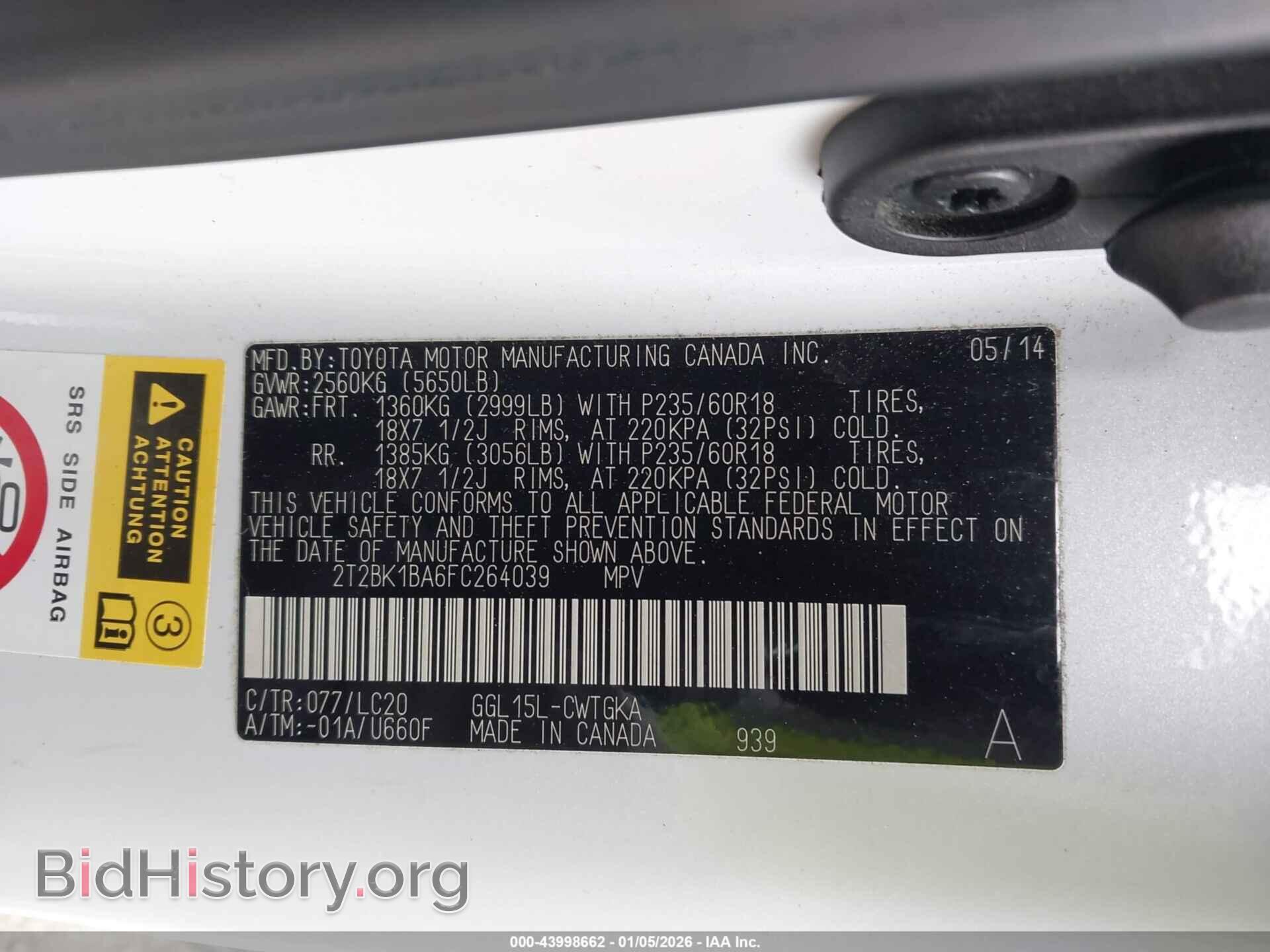 2015 LEXUS RX 350 - VIN: 2T2BK1BA6FC264039 - Фото 9