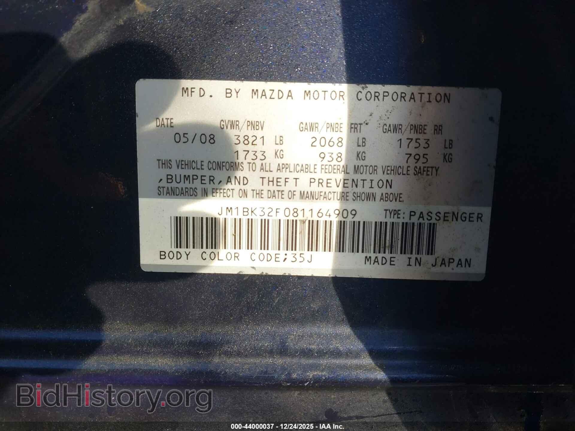 2008 MAZDA MAZDA3 - VIN: JM1BK32F081164909 - Фото 9