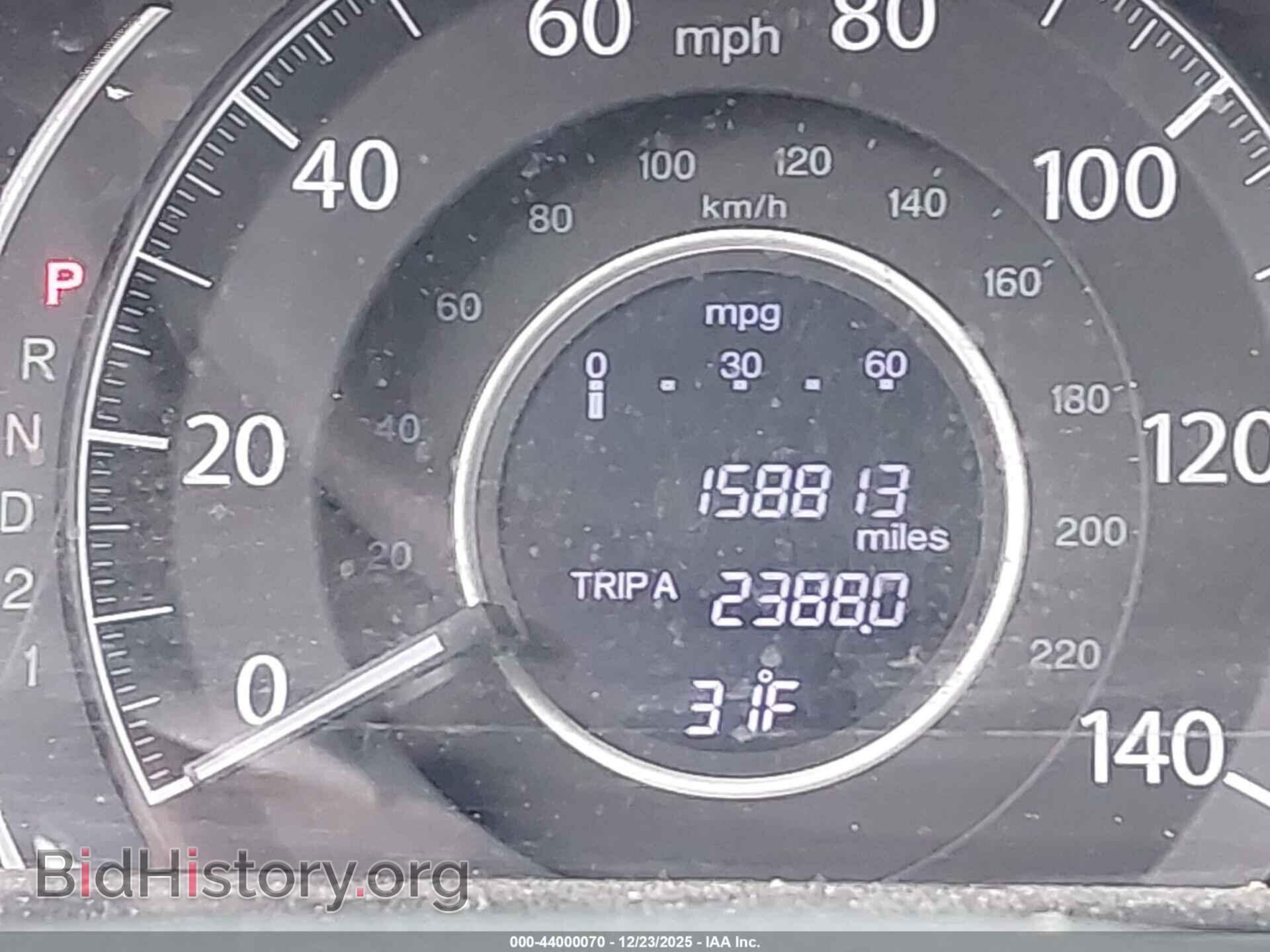 2014 HONDA CR-V - VIN: 2HKRM4H39EH670612 - Фото 15