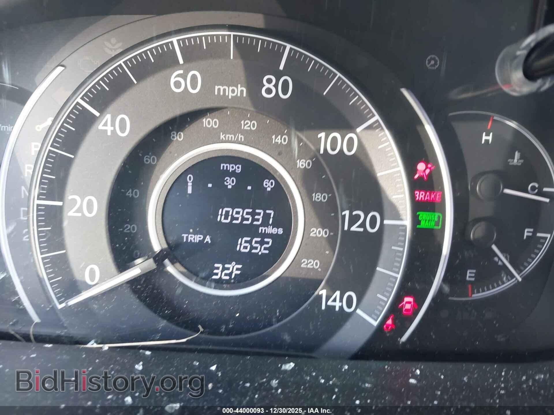 2014 HONDA CR-V - VIN: 2HKRM4H77EH709846 - Фото 15