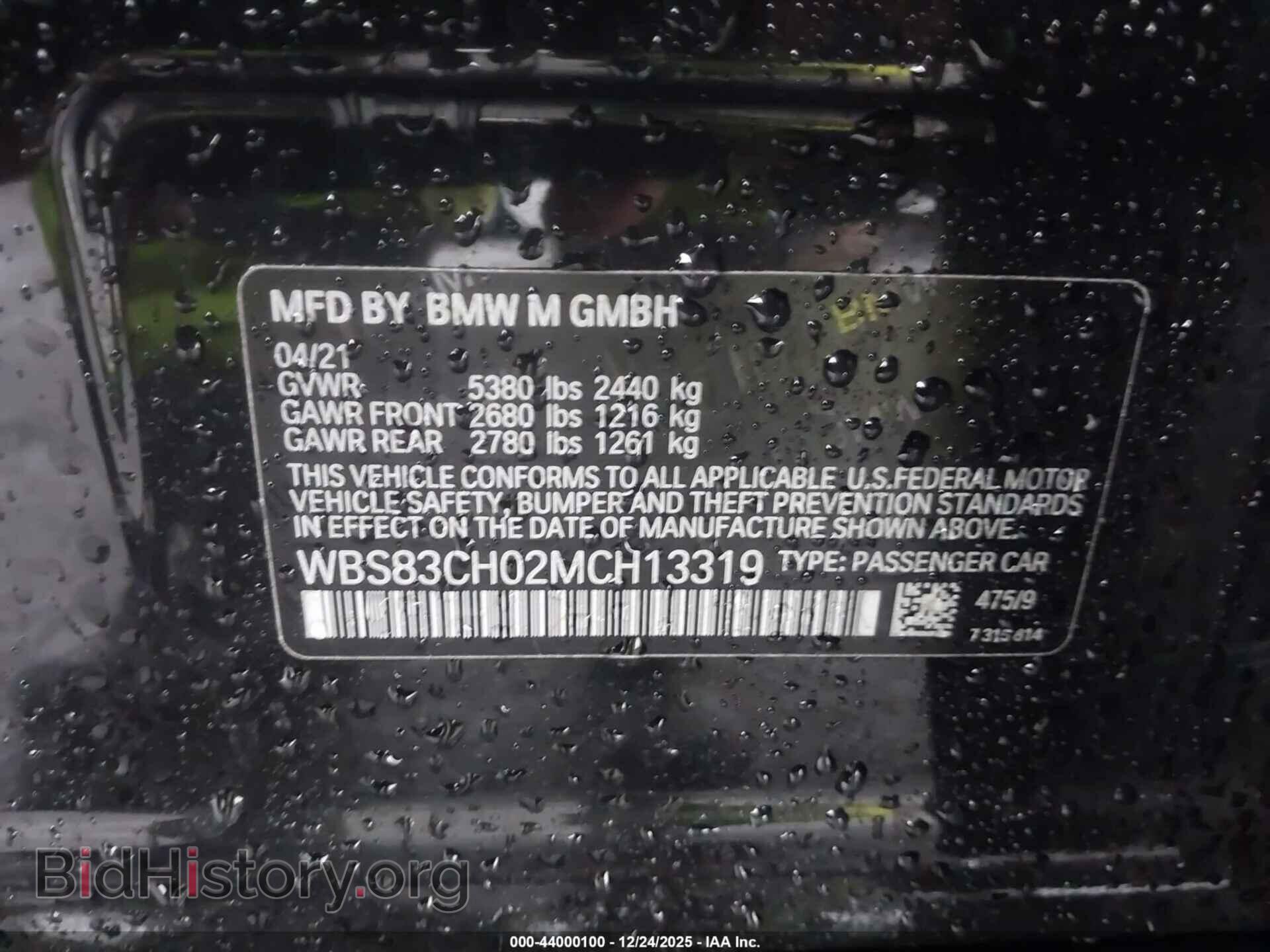 2021 BMW M5 - VIN: WBS83CH02MCH13319 - Photo 9