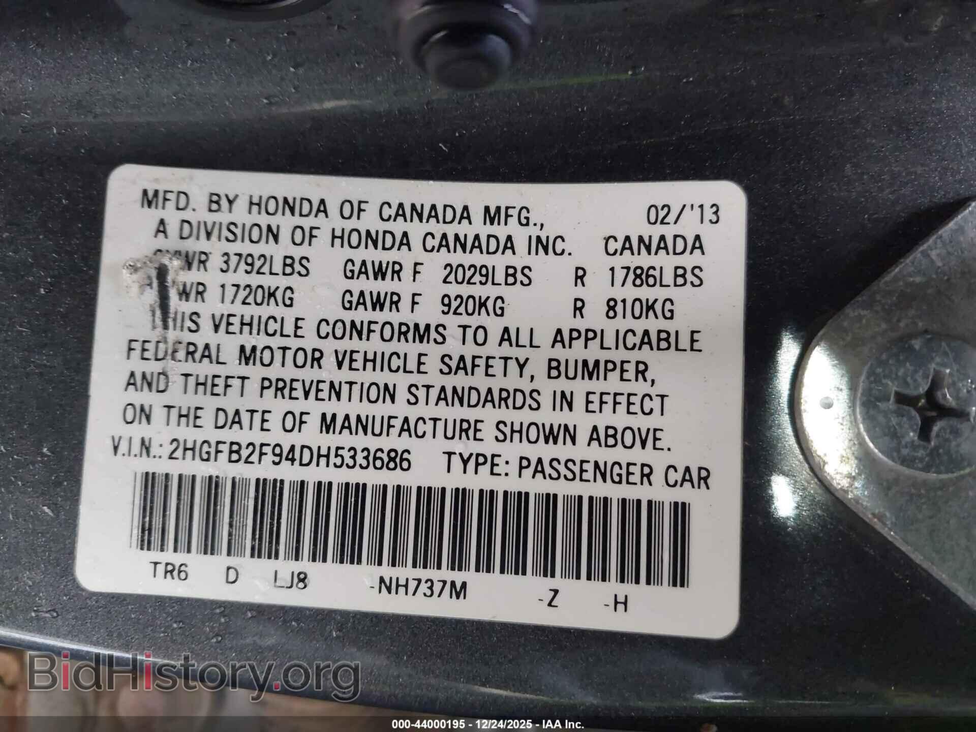 2013 HONDA CIVIC - VIN: 2HGFB2F94DH533686 - Фото 9
