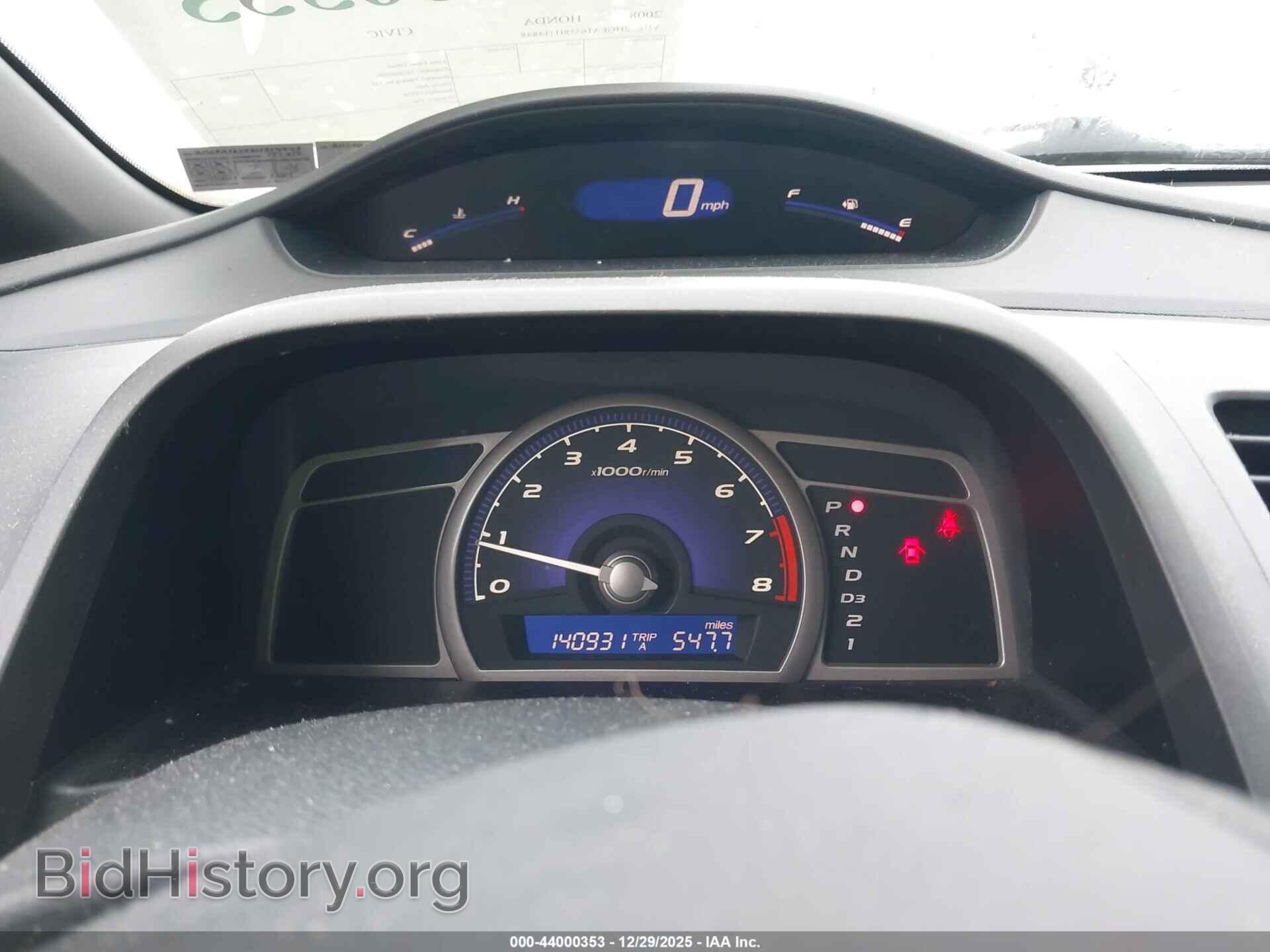 2008 HONDA CIVIC - VIN: 2HGFA16558H314848 - Фото 7