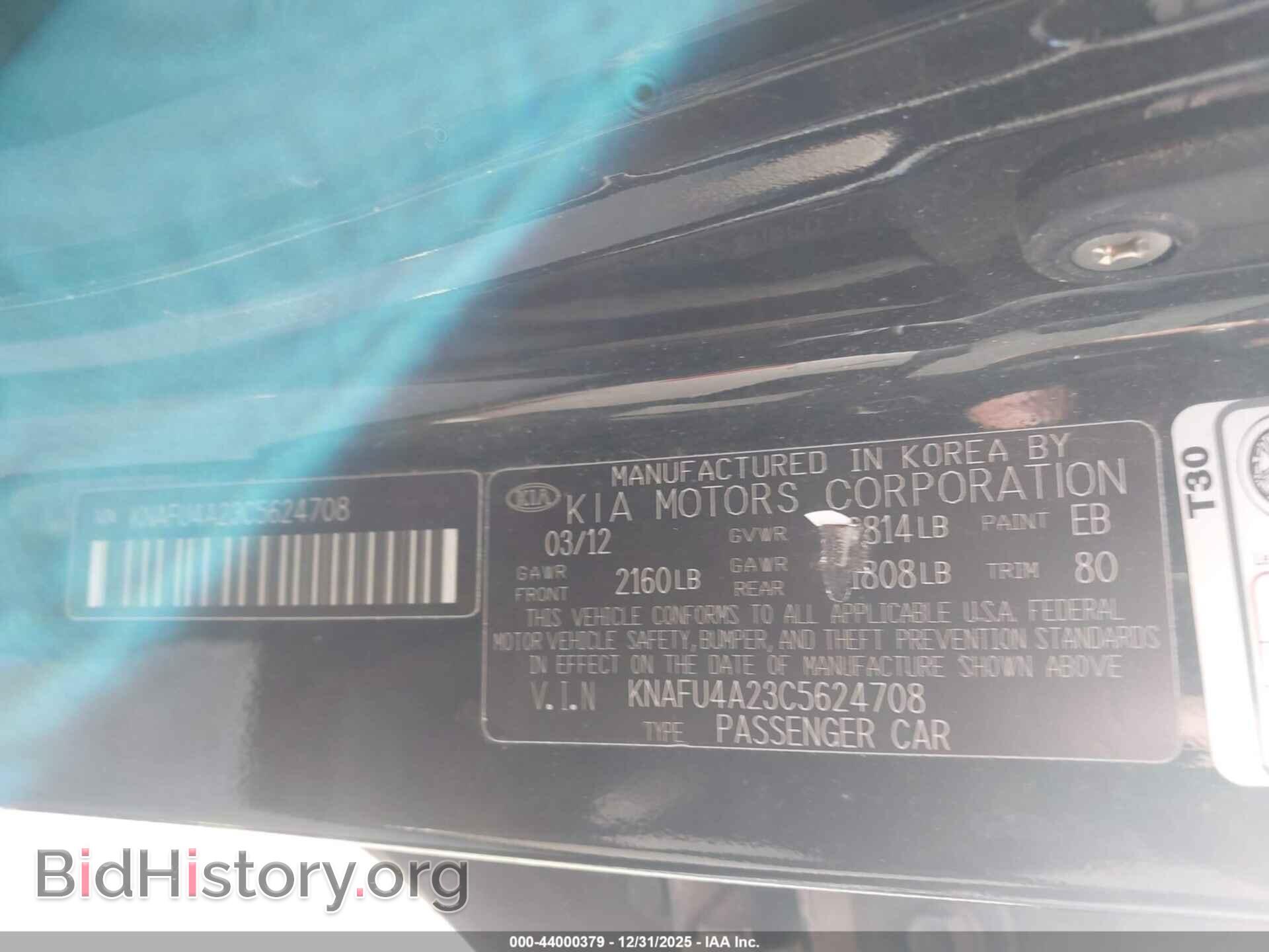 2012 KIA FORTE - VIN: KNAFU4A23C5624708 - Photo 9