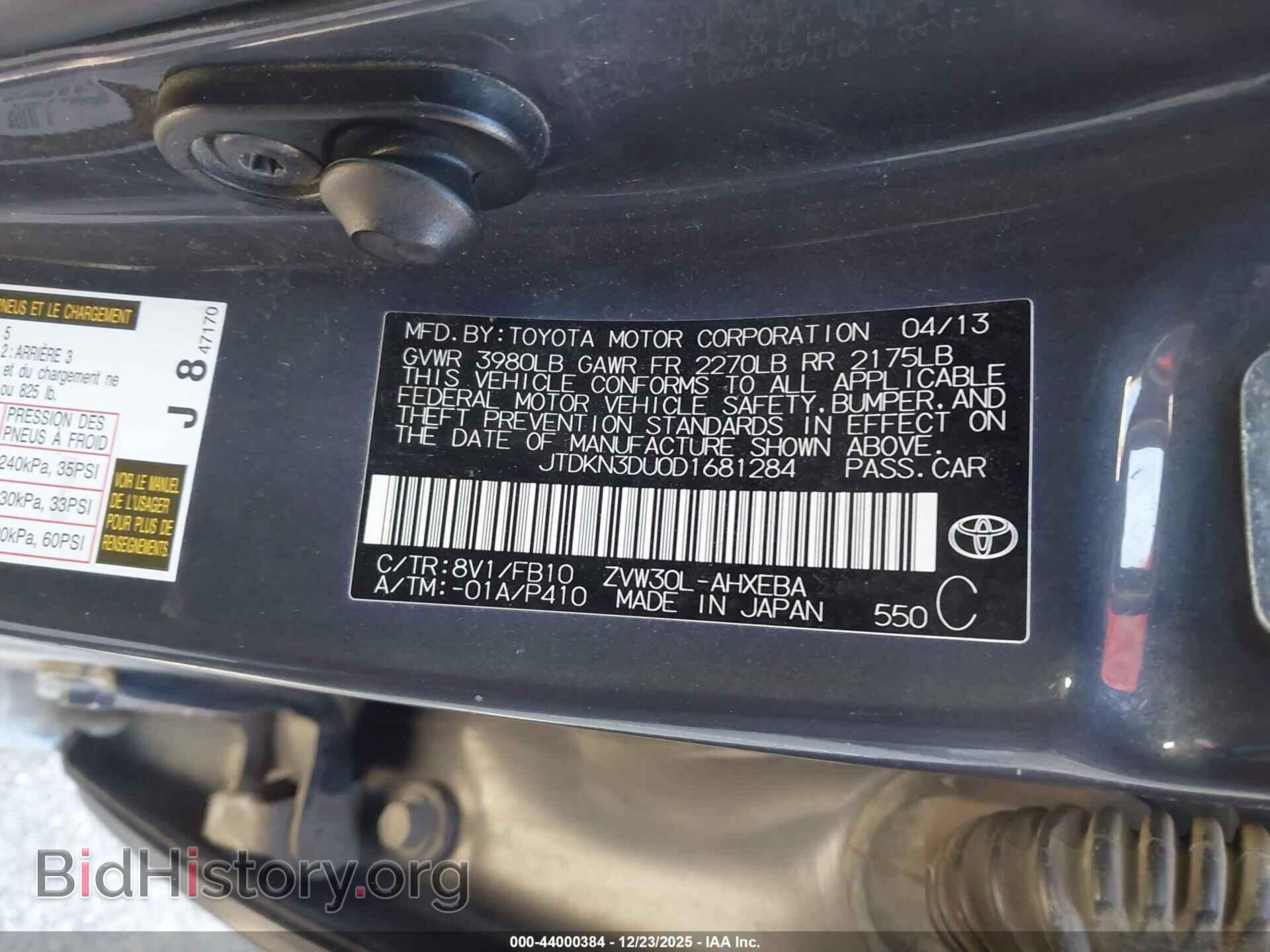 2013 TOYOTA PRIUS - VIN: JTDKN3DU0D1681284 - Фото 9