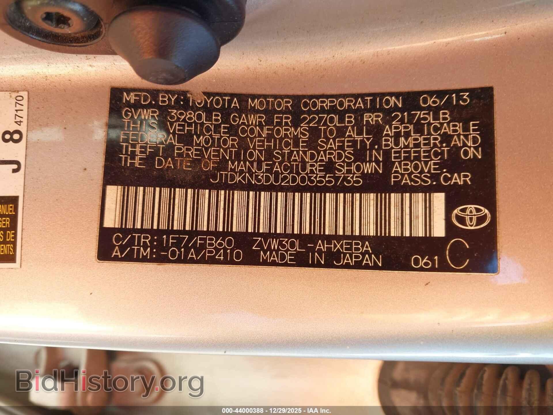 2013 TOYOTA PRIUS - VIN: JTDKN3DU2D0355735 - Фото 9