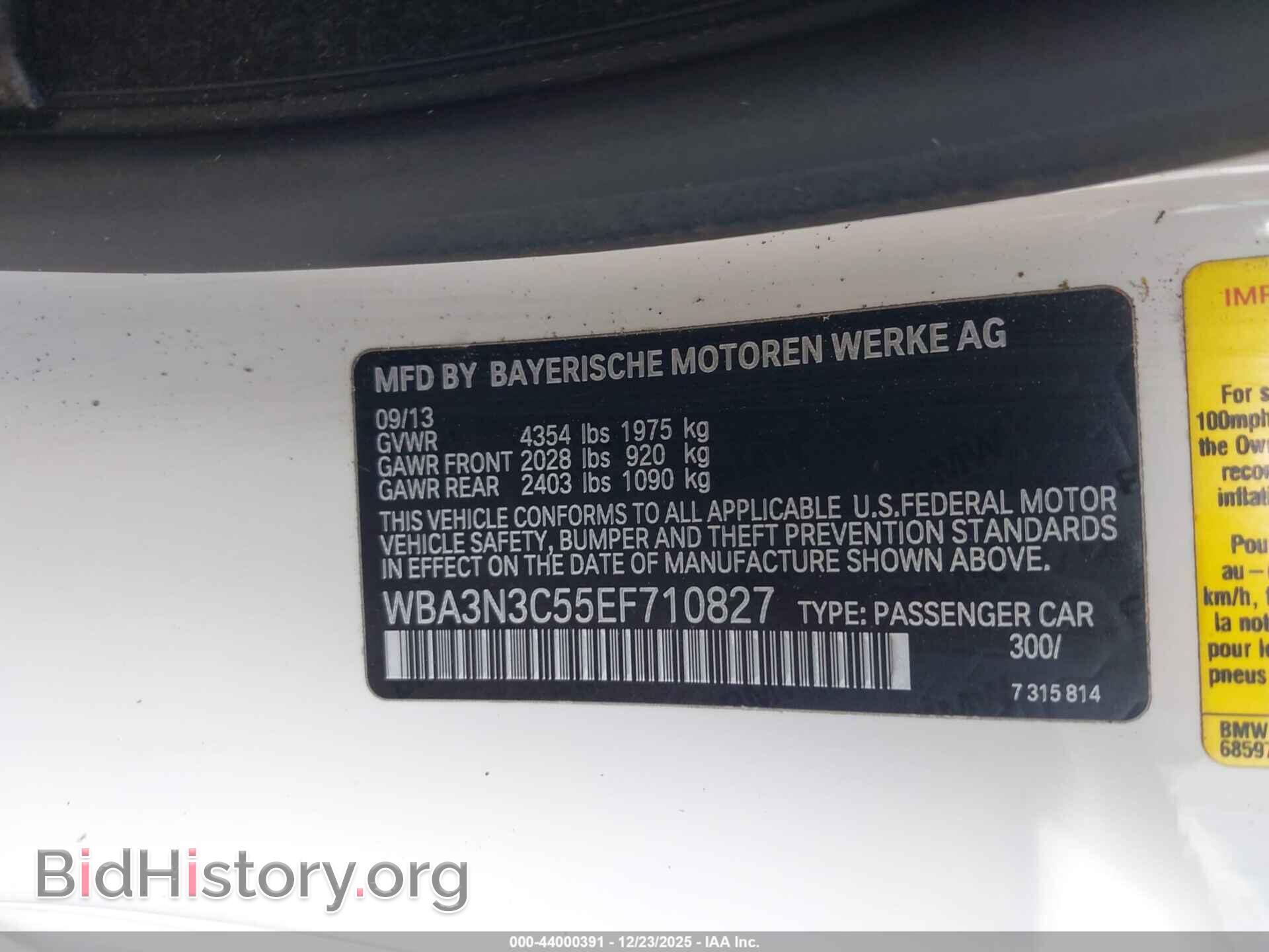 2014 BMW 428I - VIN: WBA3N3C55EF710827 - Фото 9