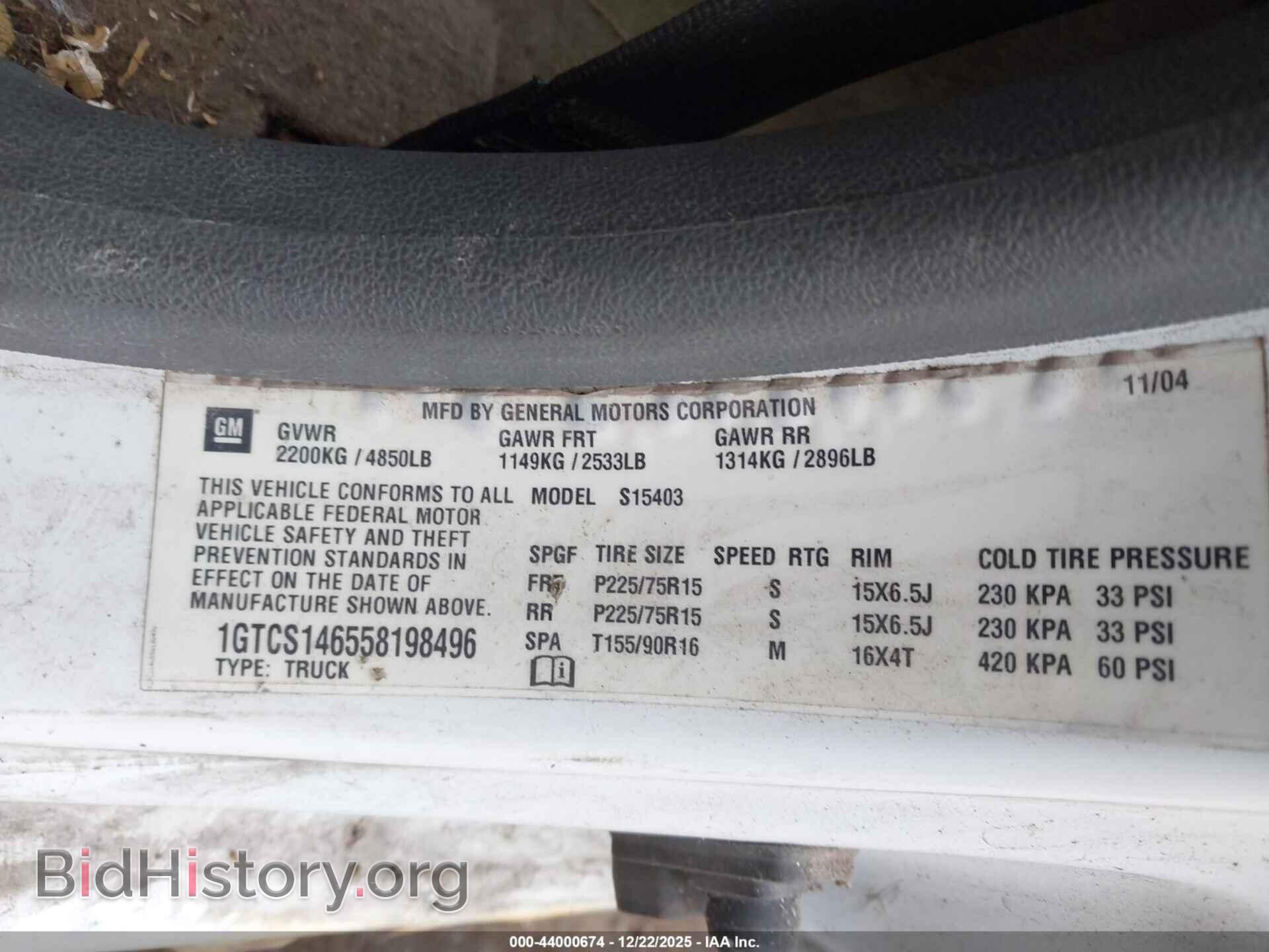 2005 GMC CANYON - VIN: 1GTCS146558198496 - Фото 9