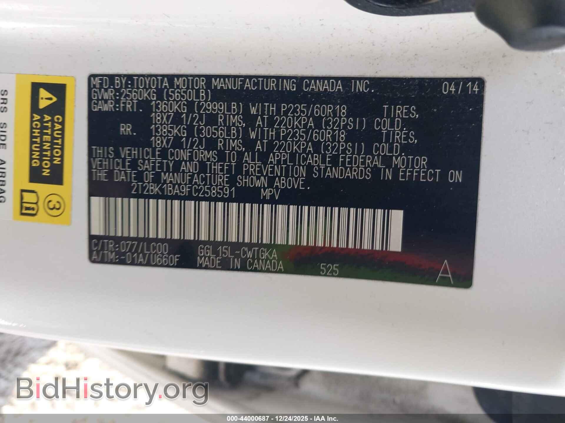 2015 LEXUS RX 350 - VIN: 2T2BK1BA9FC258591 - Фото 9