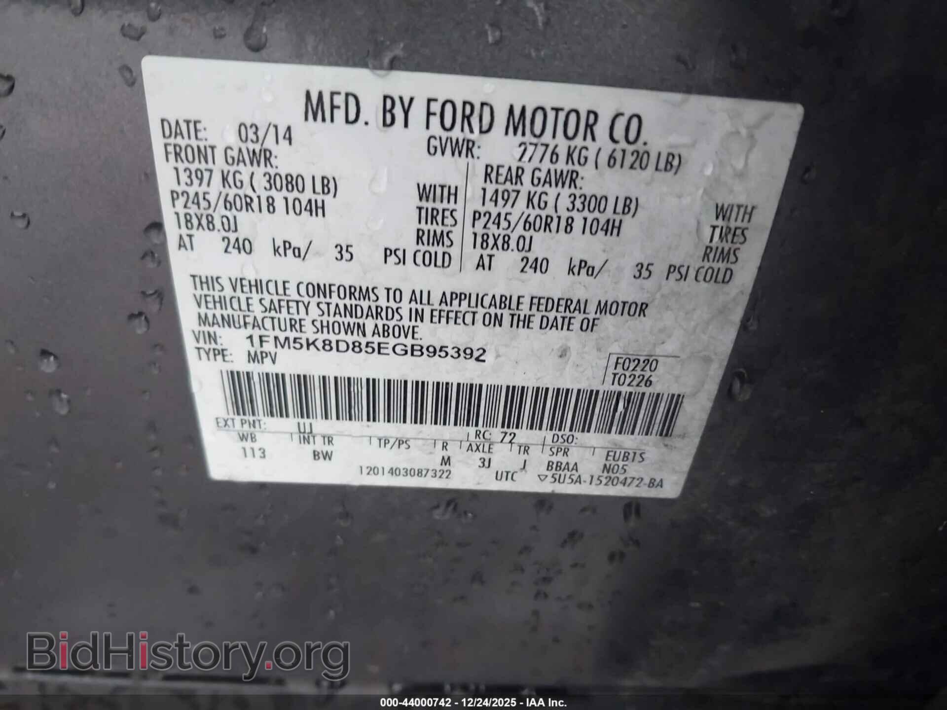 2014 FORD EXPLORER - VIN: 1FM5K8D85EGB95392 - Фото 9