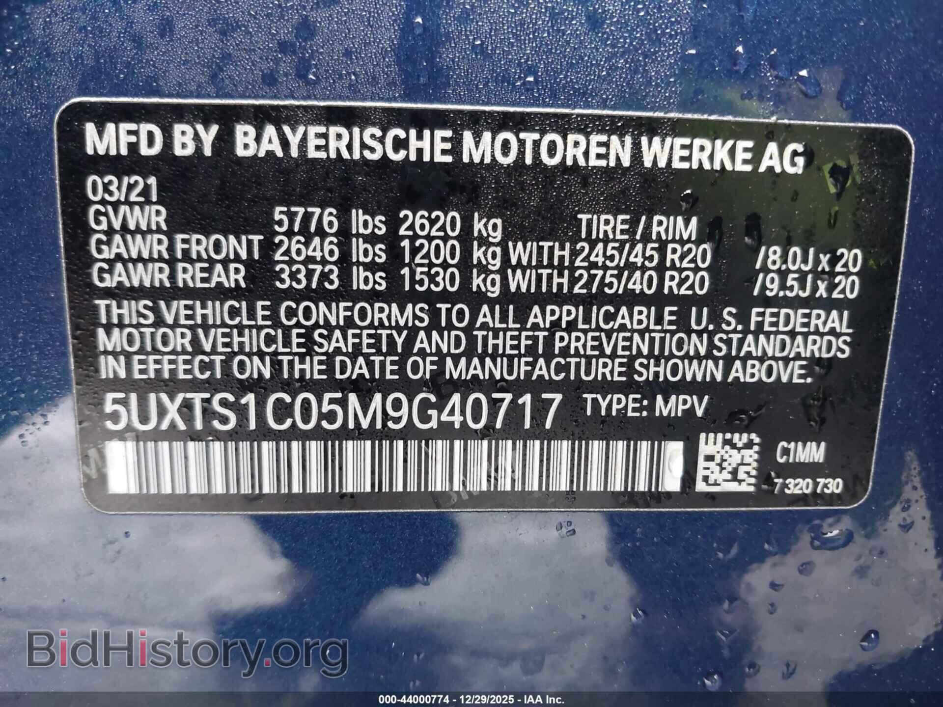2021 BMW X3 PHEV - VIN: 5UXTS1C05M9G40717 - Фото 9
