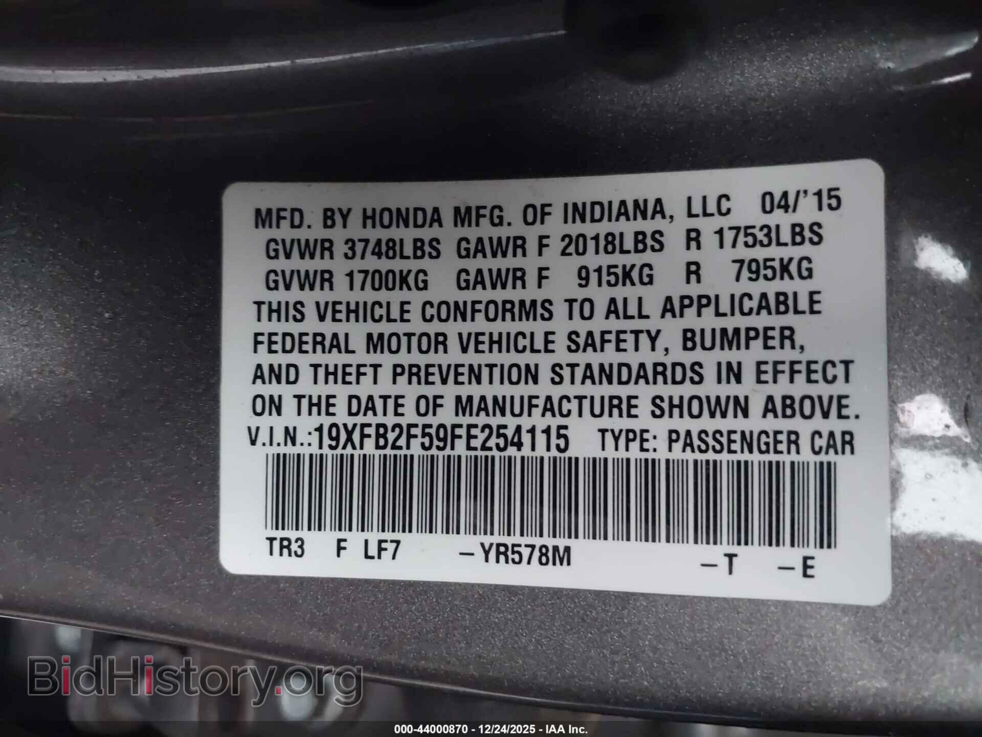 2015 HONDA CIVIC - VIN: 19XFB2F59FE254115 - Фото 9