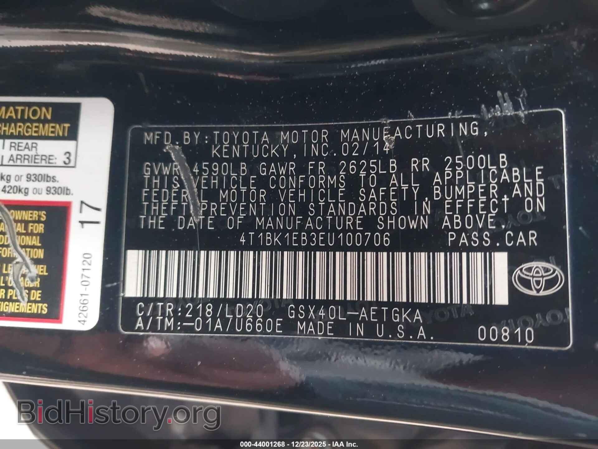 2014 TOYOTA AVALON - VIN: 4T1BK1EB3EU100706 - Фото 9