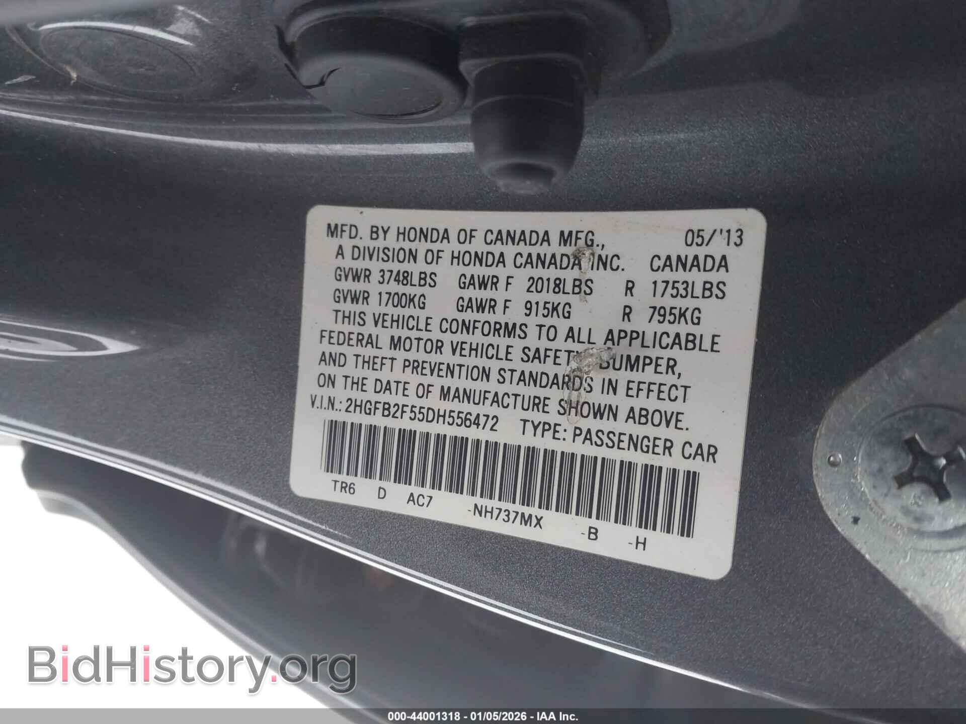 2013 HONDA CIVIC - VIN: 2HGFB2F55DH556472 - Фото 9