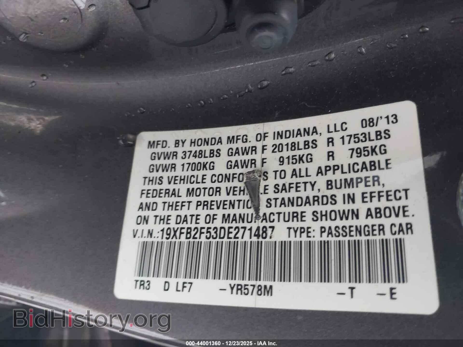 2013 HONDA CIVIC - VIN: 19XFB2F53DE271487 - Фото 9