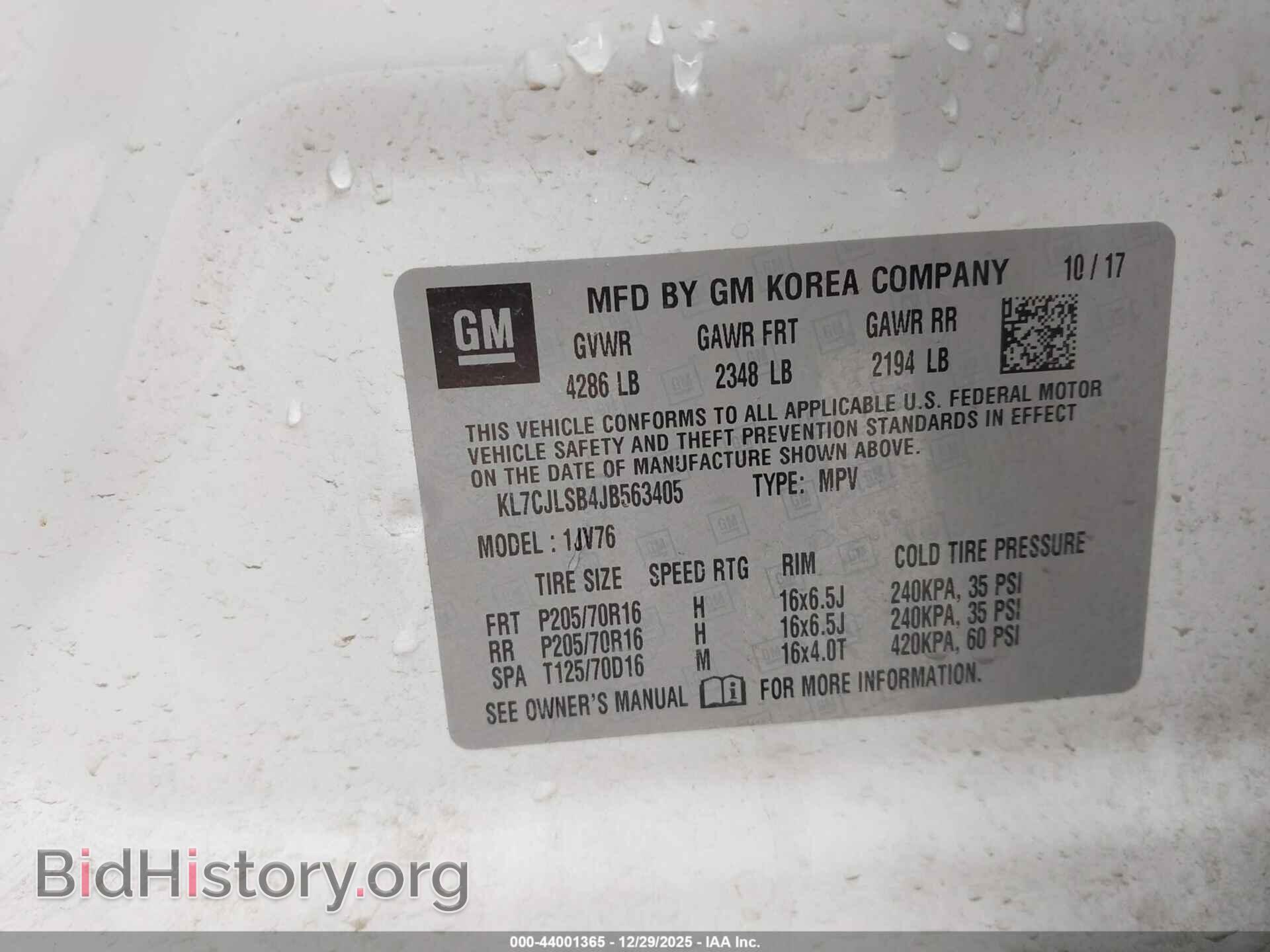 2018 CHEVROLET TRAX - VIN: KL7CJLSB4JB563405 - Фото 9