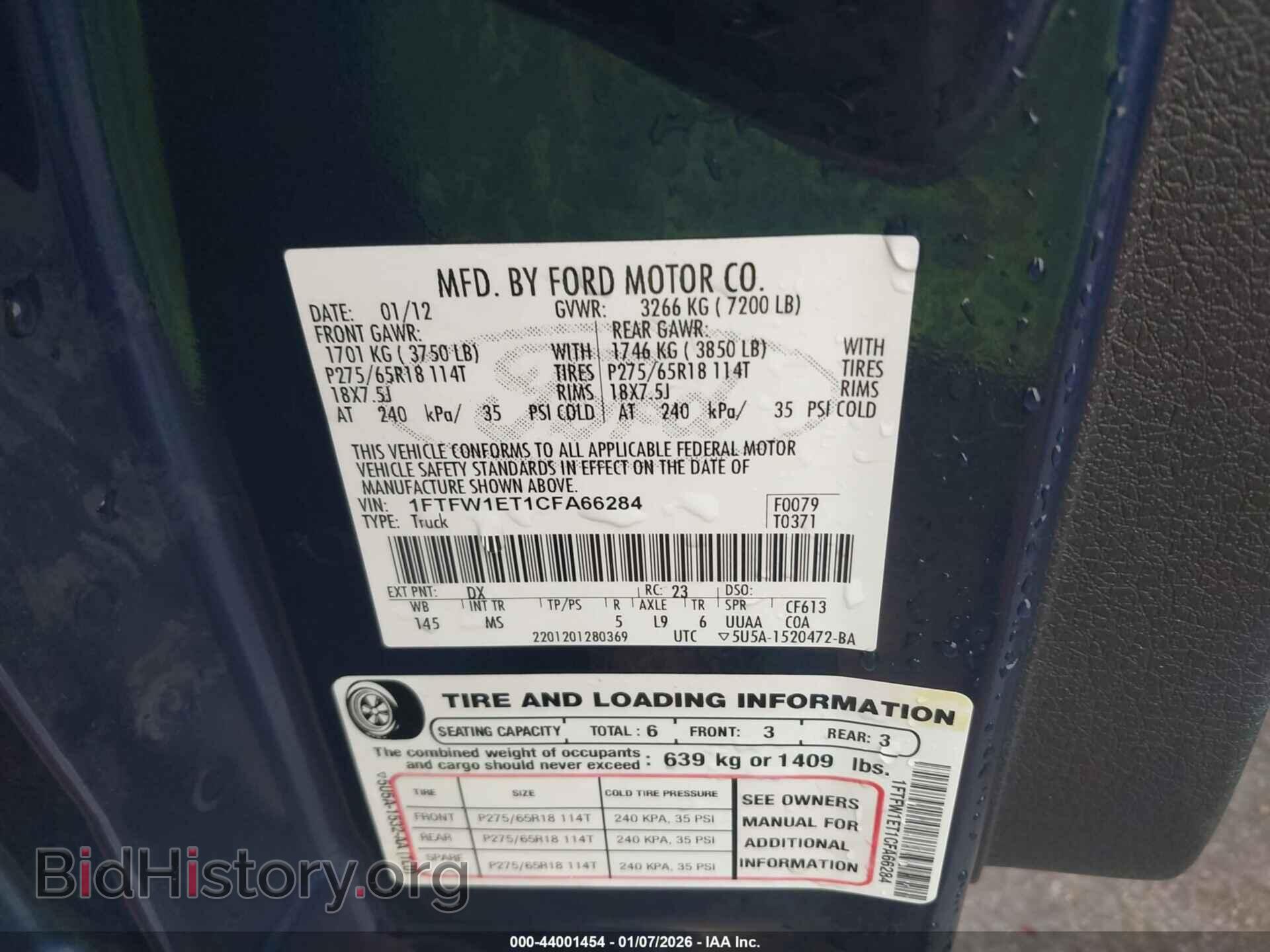2012 FORD F-150 - VIN: 1FTFW1ET1CFA66284 - Фото 9