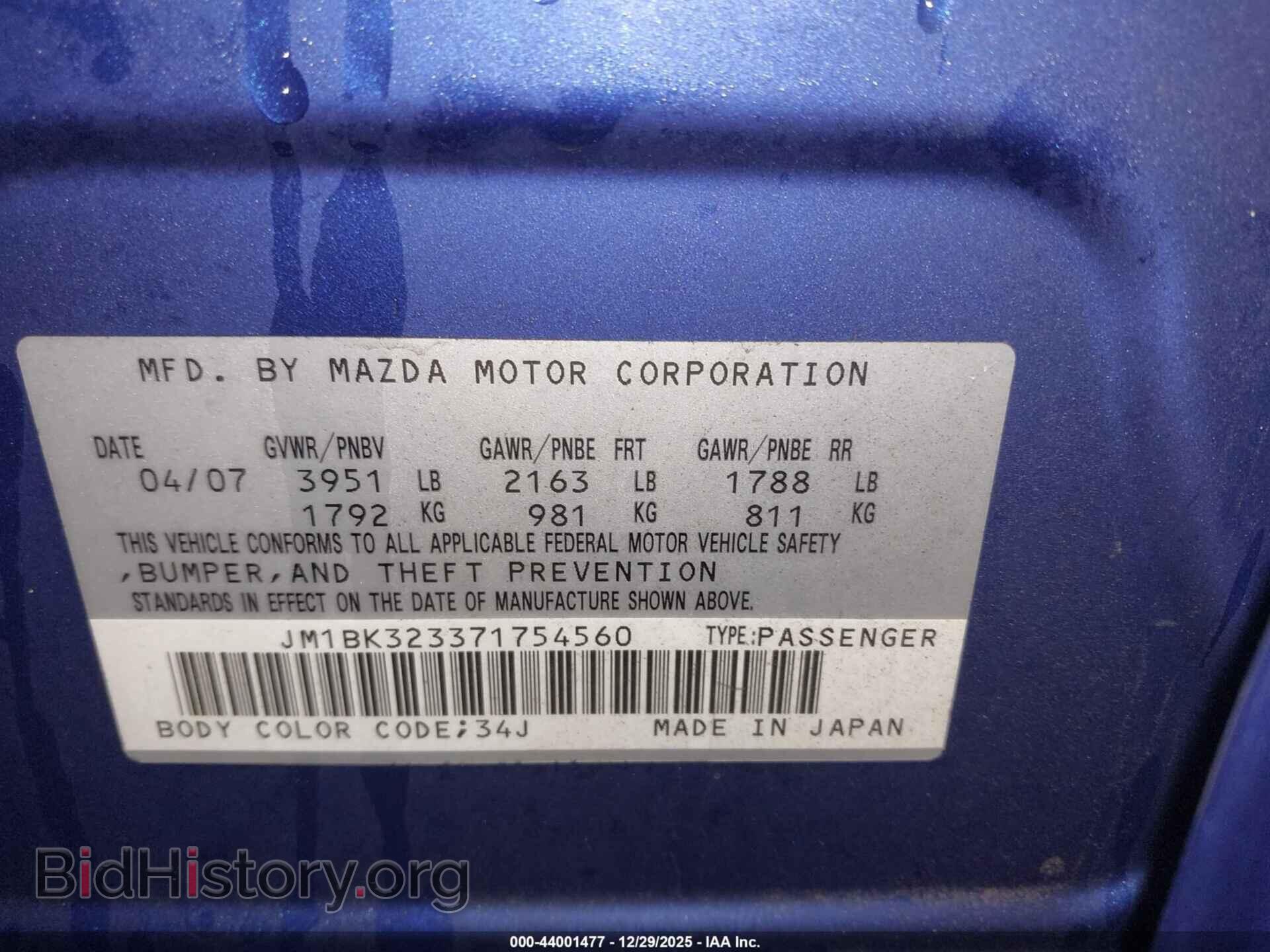 2007 MAZDA MAZDA3 - VIN: JM1BK323371754560 - Фото 9