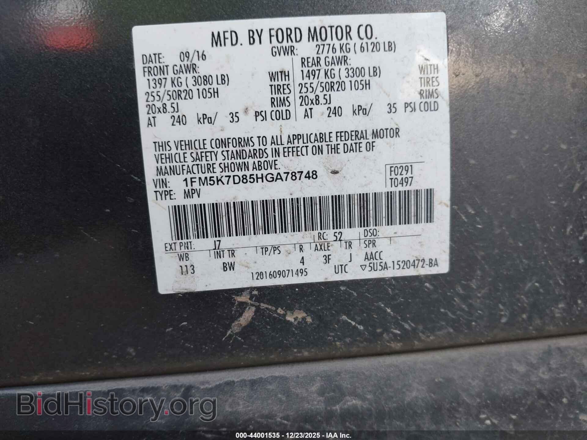 2017 FORD EXPLORER - VIN: 1FM5K7D85HGA78748 - Фото 9