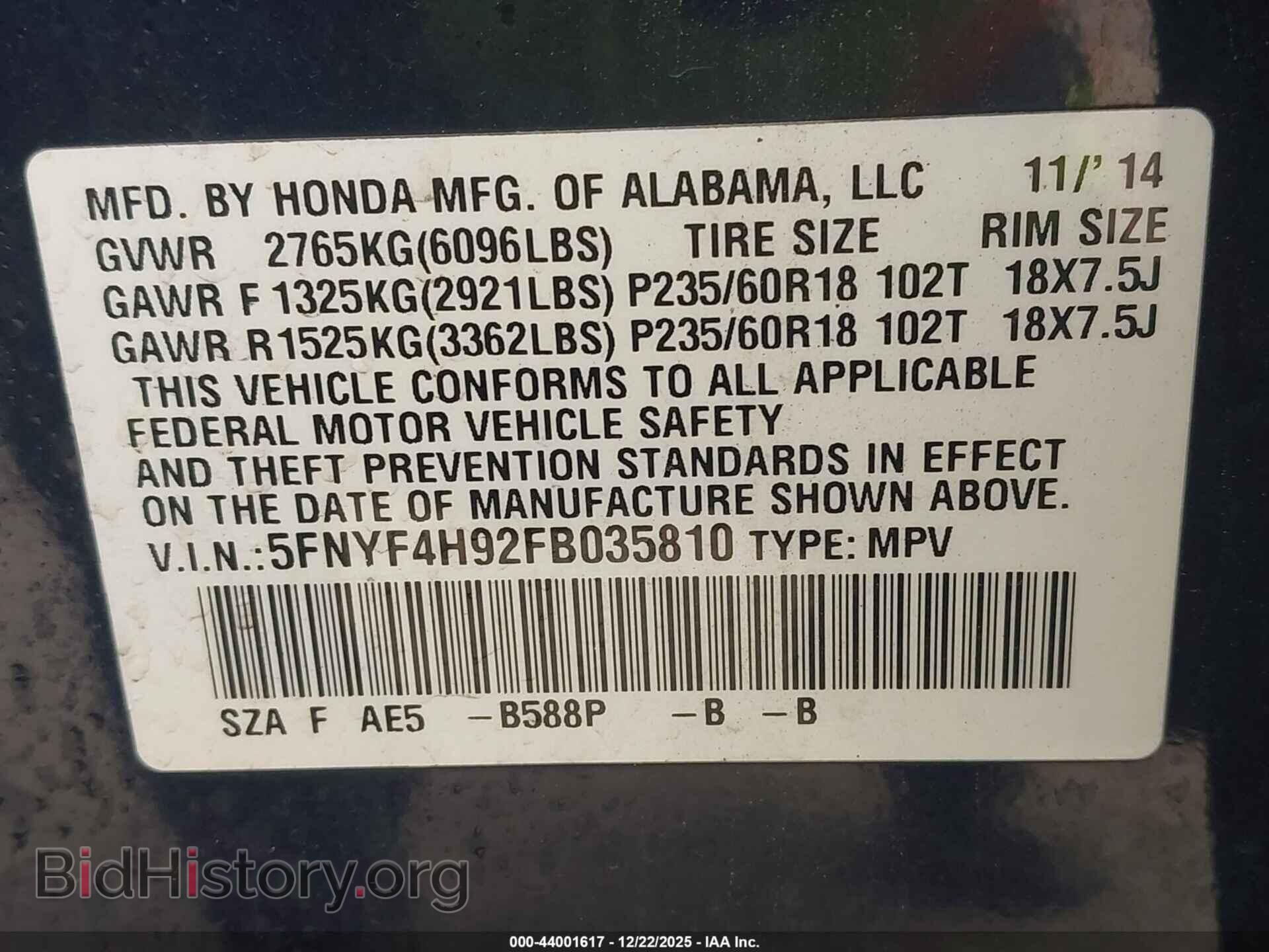 2015 HONDA PILOT - VIN: 5FNYF4H92FB035810 - Фото 9