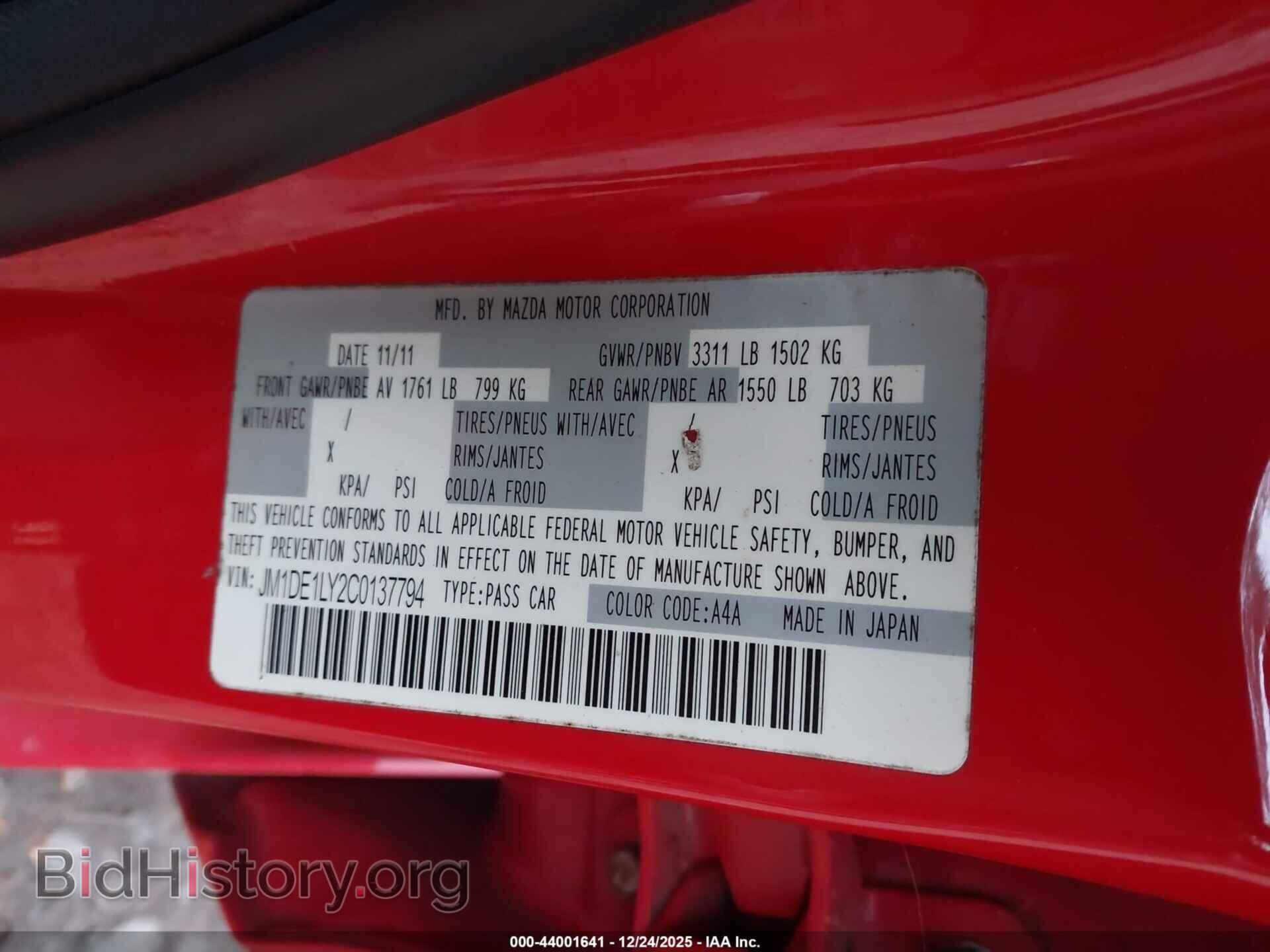 2012 MAZDA MAZDA2 - VIN: JM1DE1LY2C0137794 - Фото 9