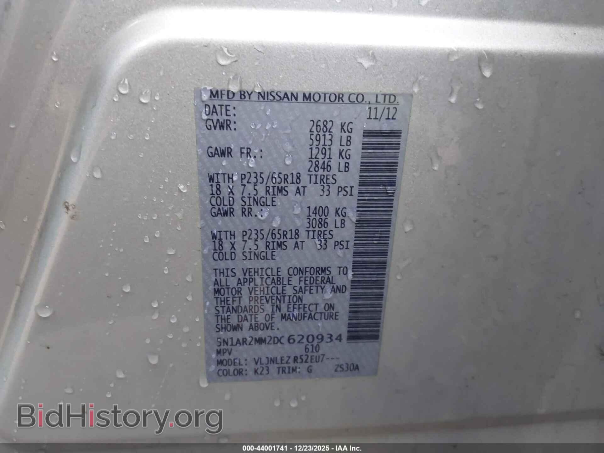 2013 NISSAN PATHFINDER - VIN: 5N1AR2MM2DC620934 - Фото 9