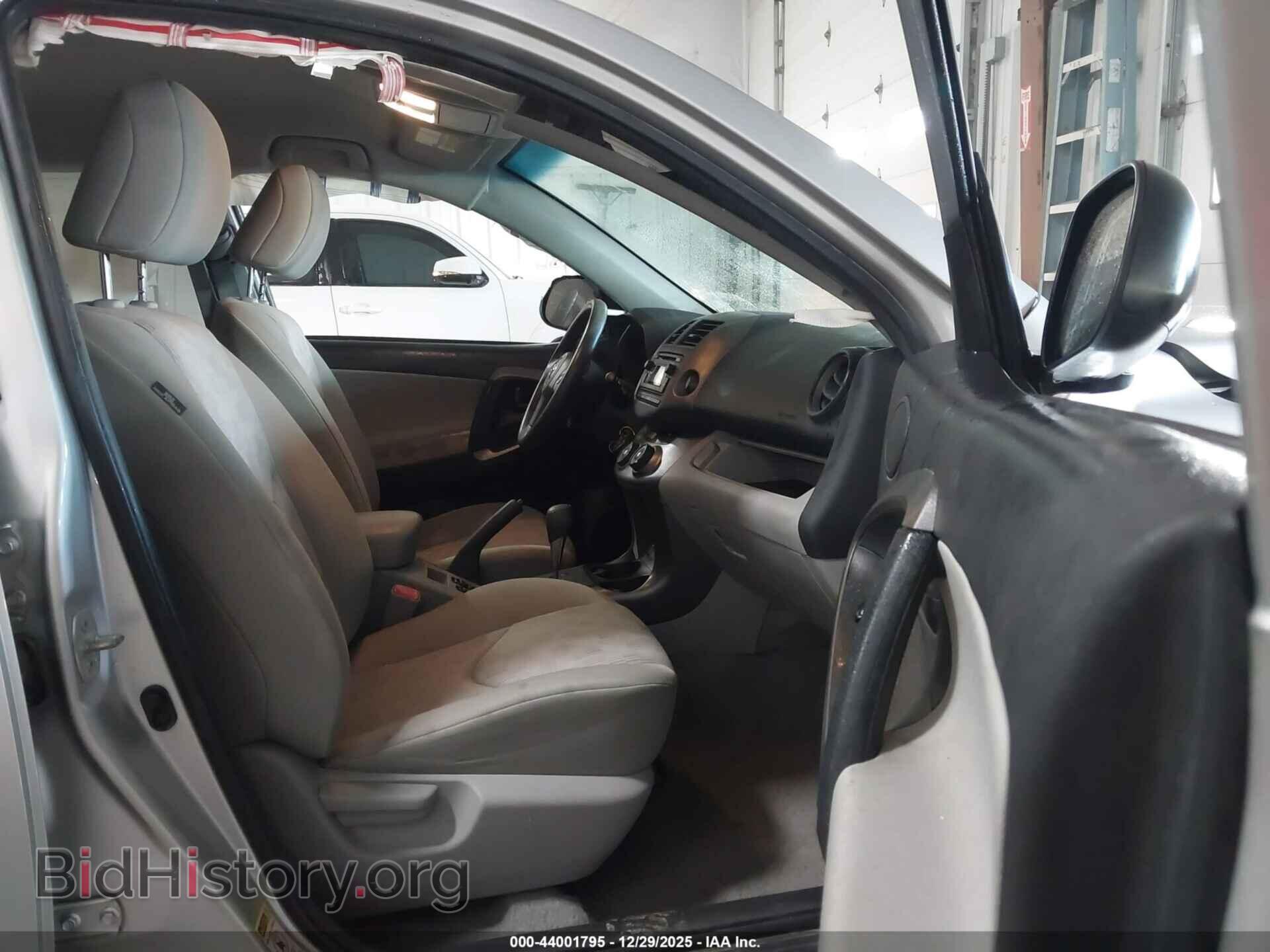 2012 TOYOTA RAV4 - VIN: 2T3ZF4DV2CW147035 - Фото 5