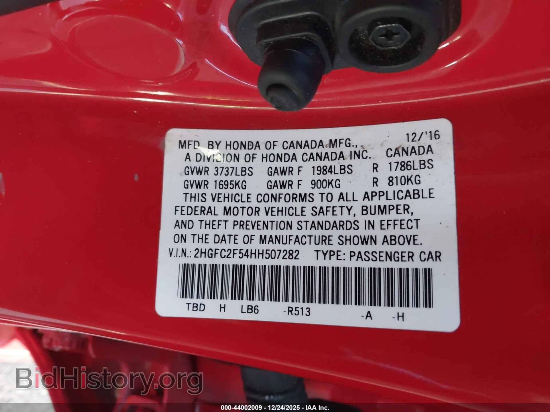 2017 HONDA CIVIC - VIN: 2HGFC2F54HH507282 - Фото 9