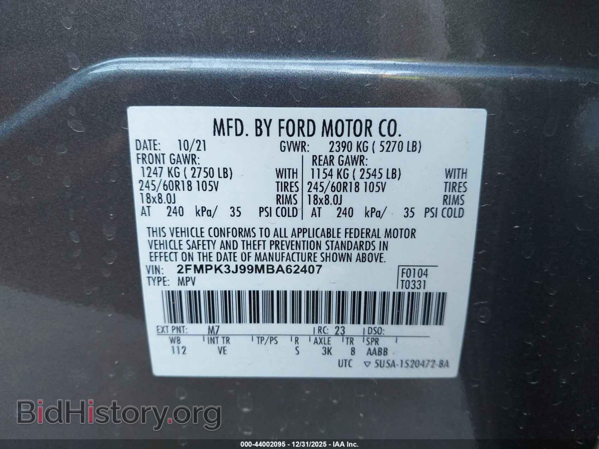 2021 FORD EDGE - VIN: 2FMPK3J99MBA62407 - Фото 9