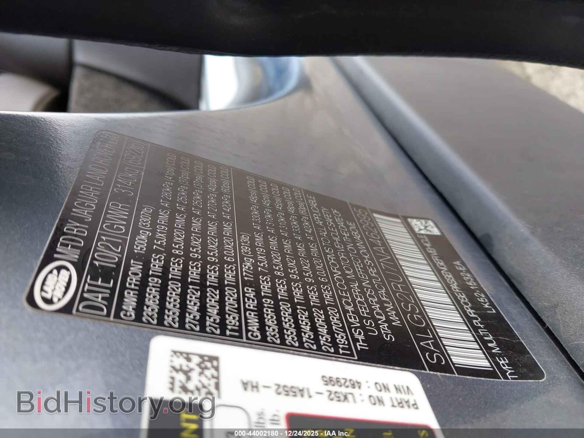 2022 LAND ROVER RANGE ROVER - VIN: SALGS2RU7NA462995 - Фото 9