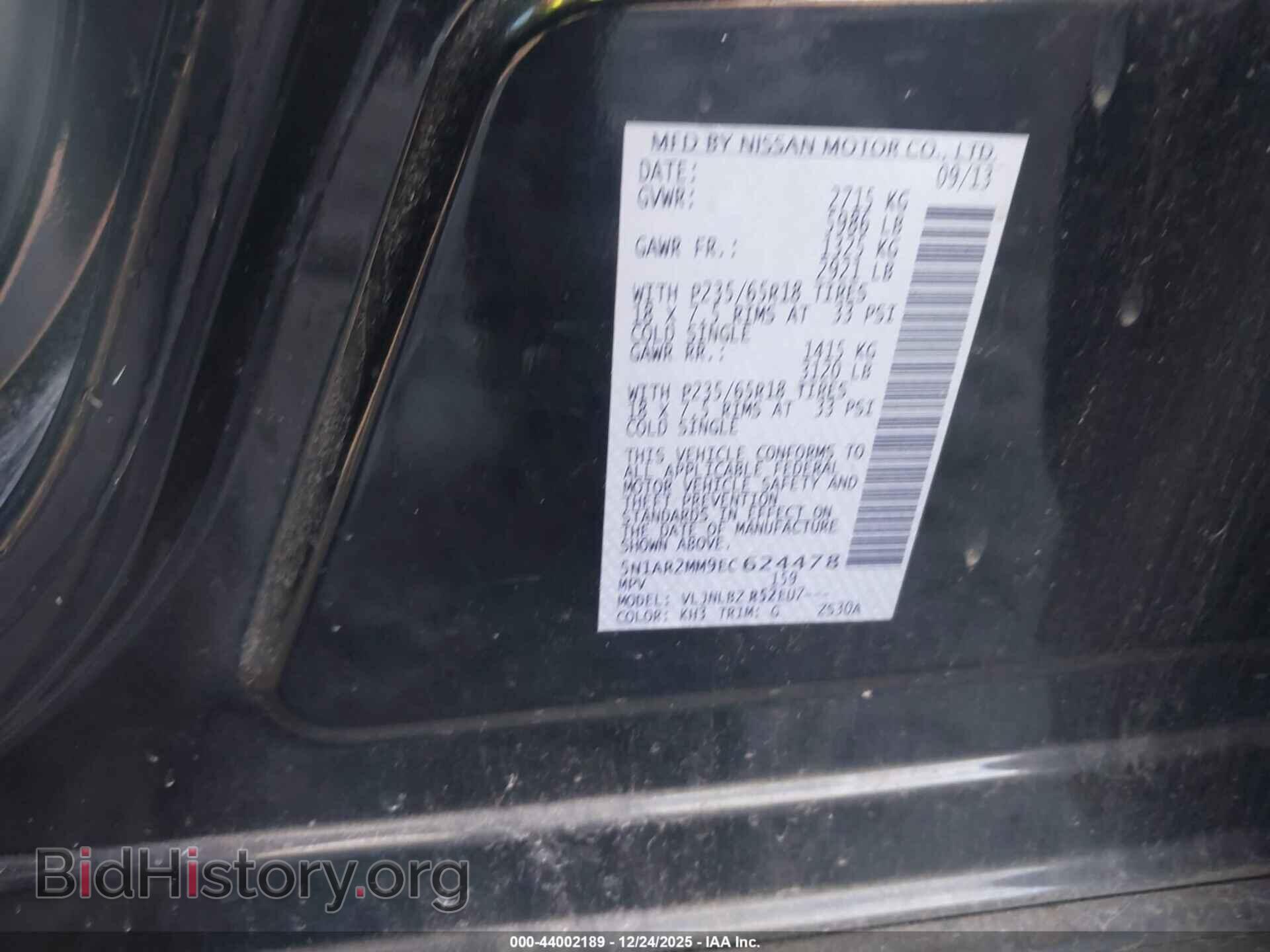 2014 NISSAN PATHFINDER - VIN: 5N1AR2MM9EC624478 - Фото 9