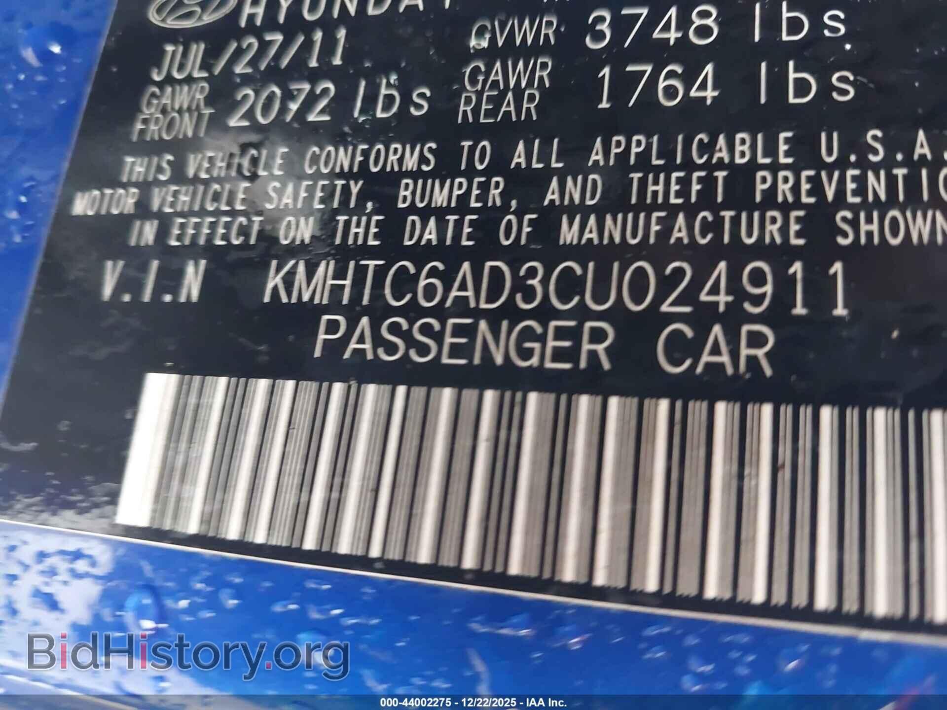 2012 HYUNDAI VELOSTER - VIN: KMHTC6AD3CU024911 - Фото 9