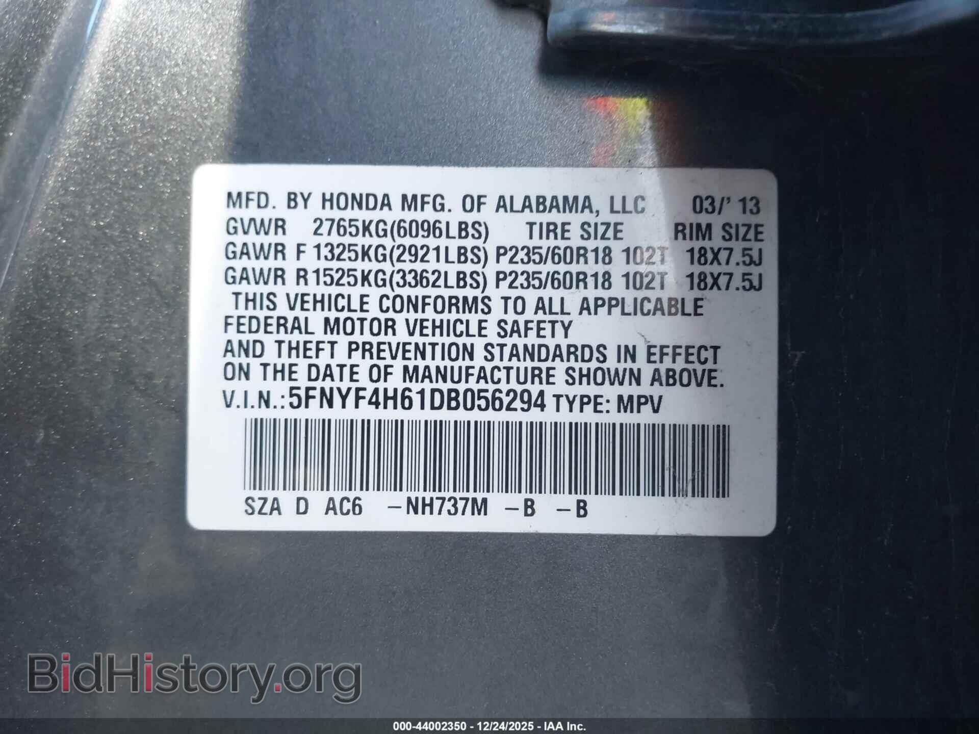 2013 HONDA PILOT - VIN: 5FNYF4H61DB056294 - Фото 9