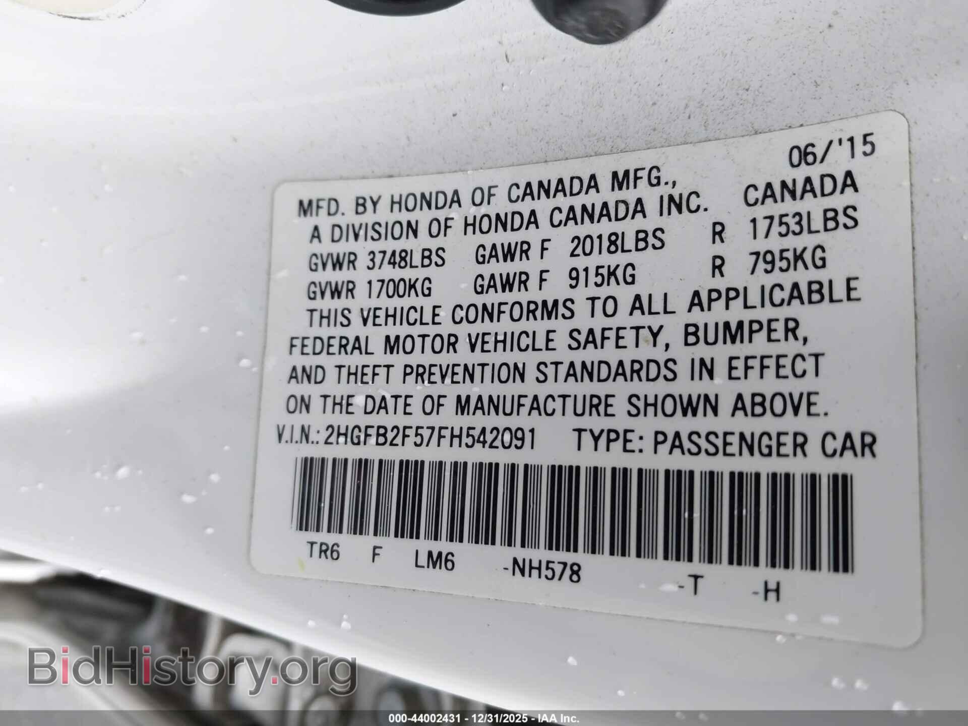 2015 HONDA CIVIC - VIN: 2HGFB2F57FH542091 - Фото 9