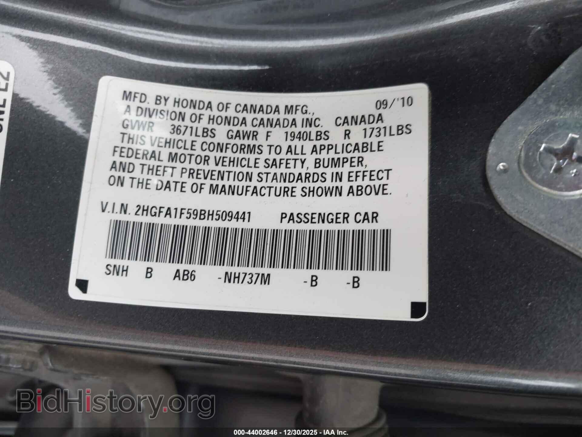 2011 HONDA CIVIC - VIN: 2HGFA1F59BH509441 - Фото 9