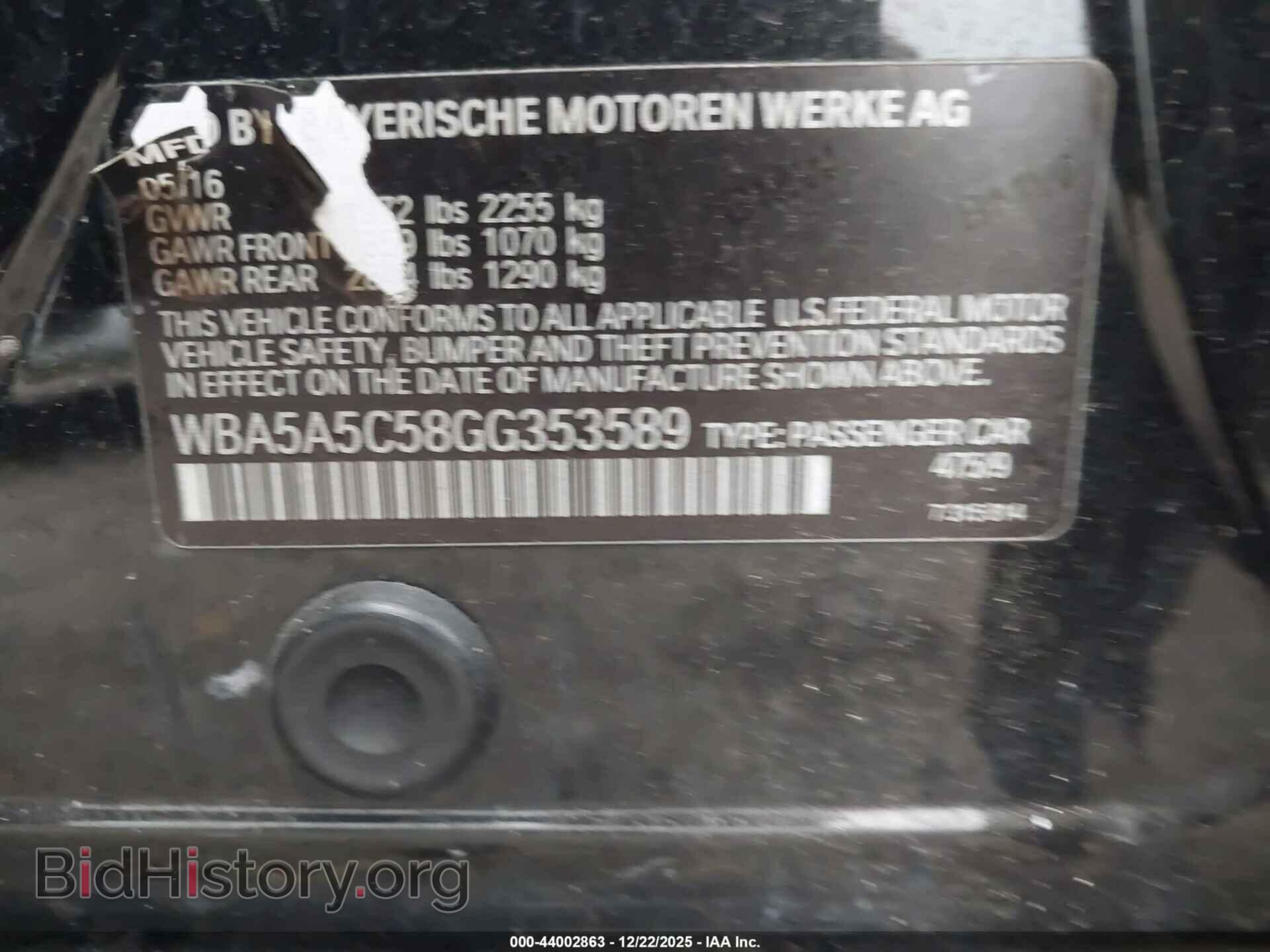 2016 BMW 528I - VIN: WBA5A5C58GG353589 - Фото 9
