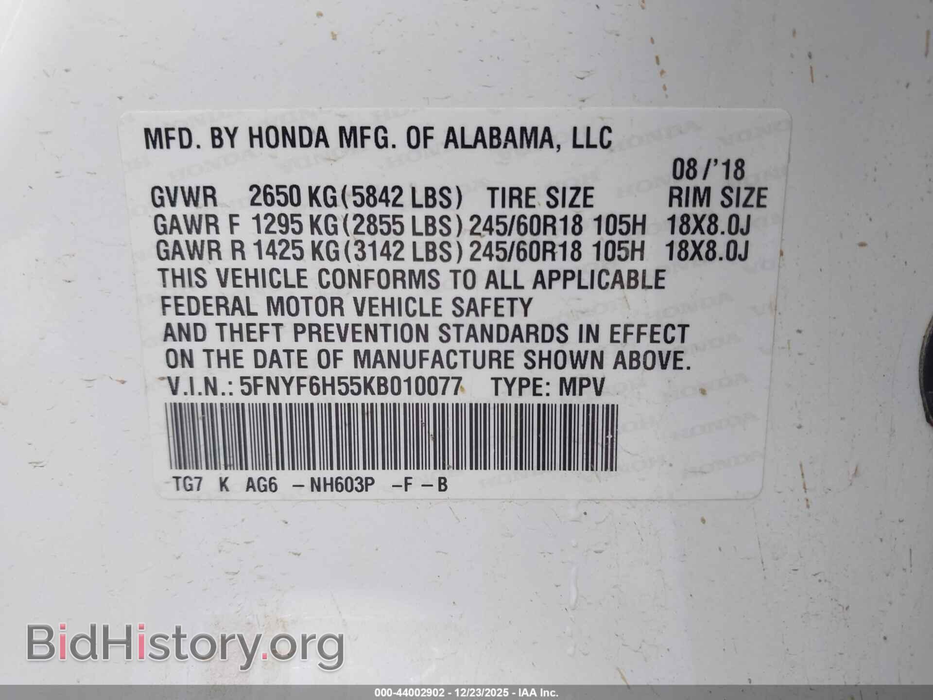 2019 HONDA PILOT - VIN: 5FNYF6H55KB010077 - Фото 9