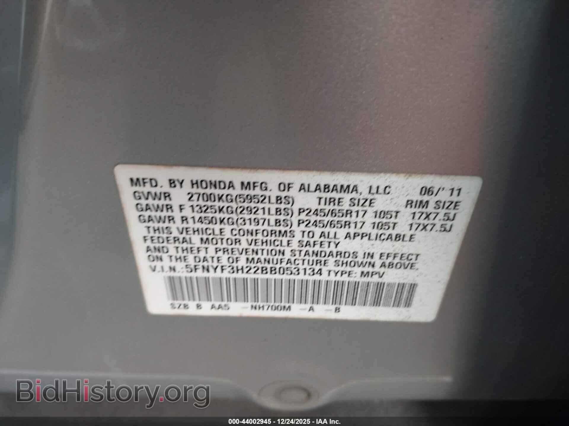 2011 HONDA PILOT - VIN: 5FNYF3H22BB053134 - Фото 9