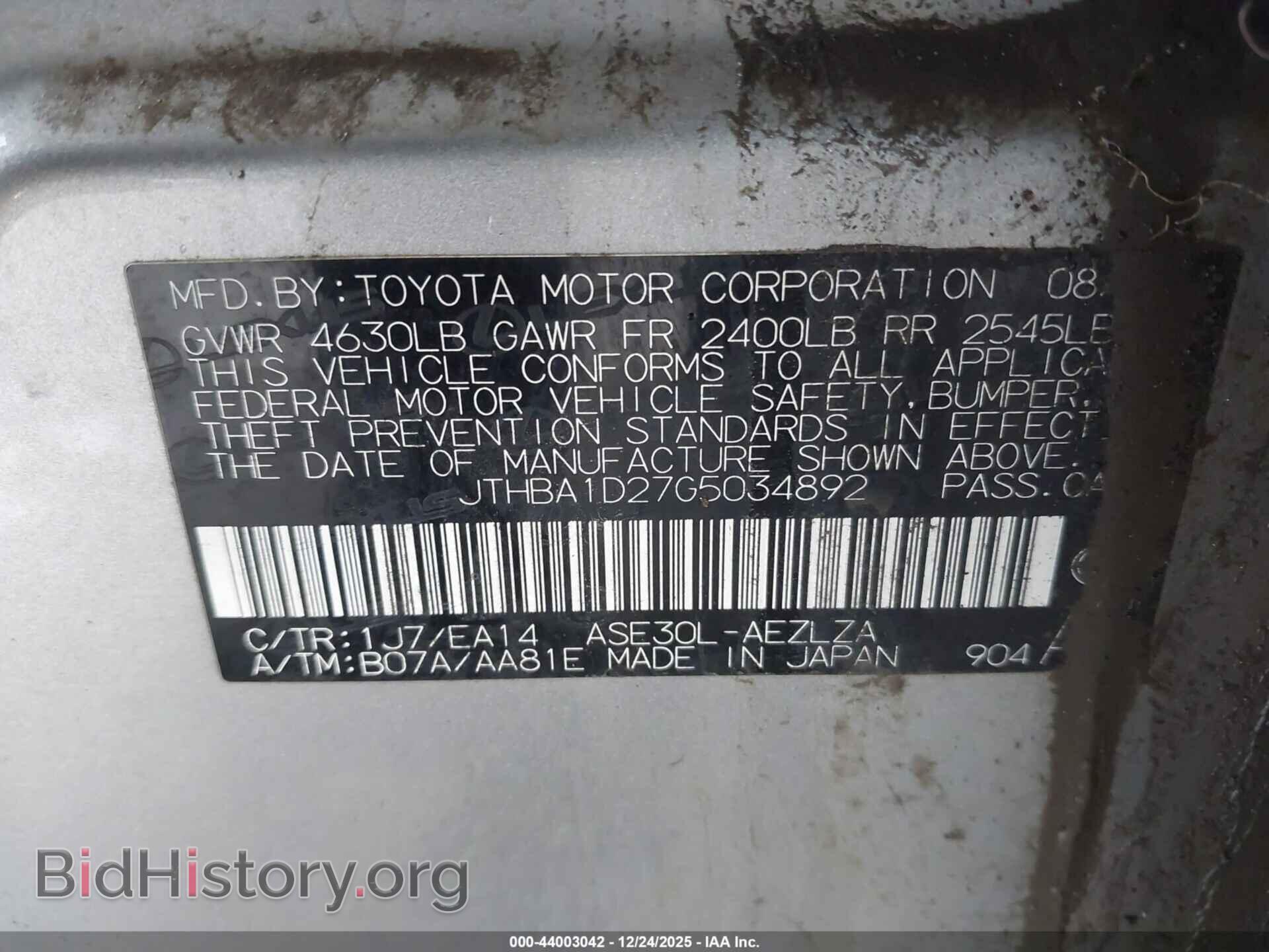 2016 LEXUS IS 200T - VIN: JTHBA1D27G5034892 - Фото 9