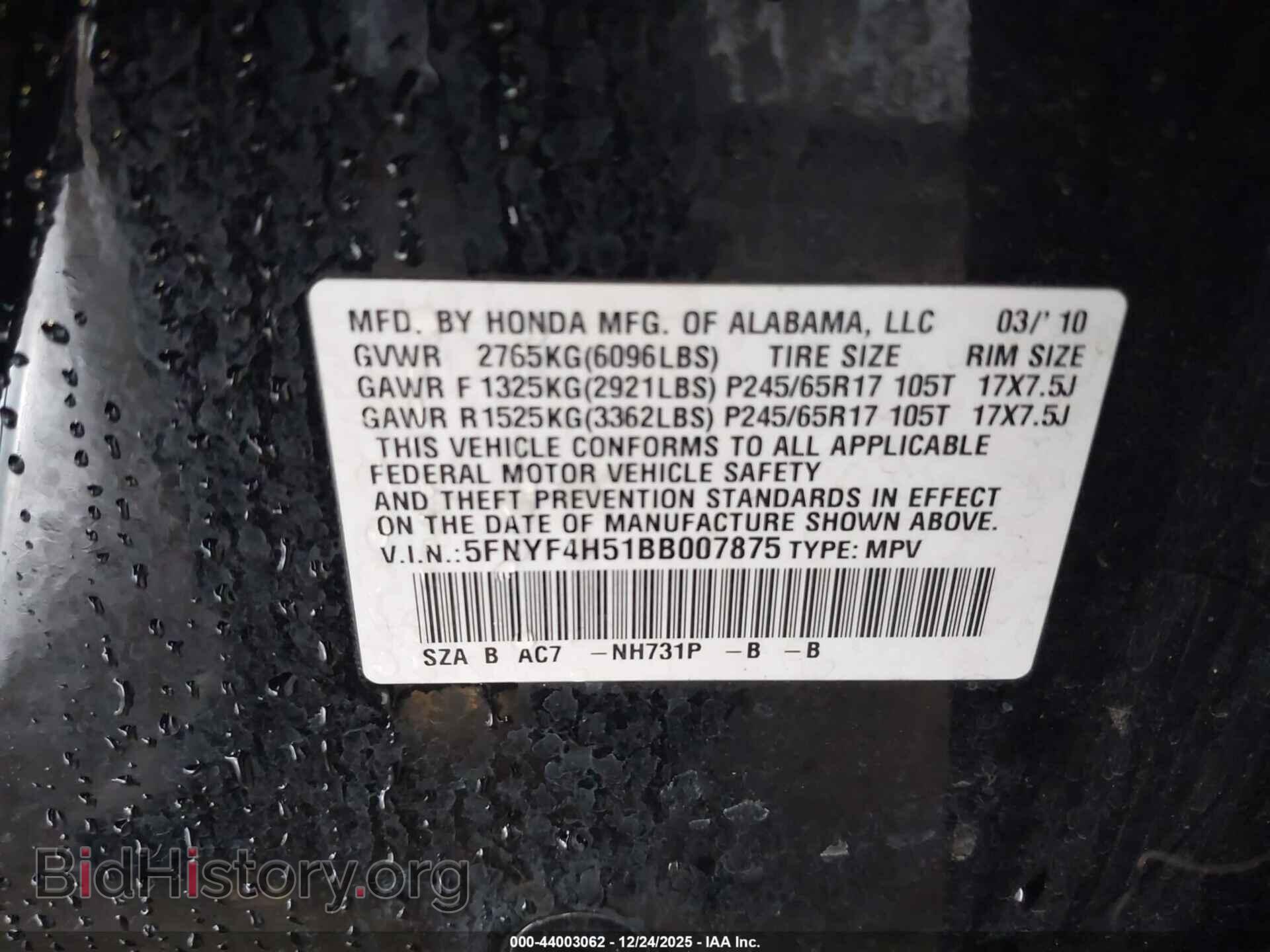 2011 HONDA PILOT - VIN: 5FNYF4H51BB007875 - Фото 9