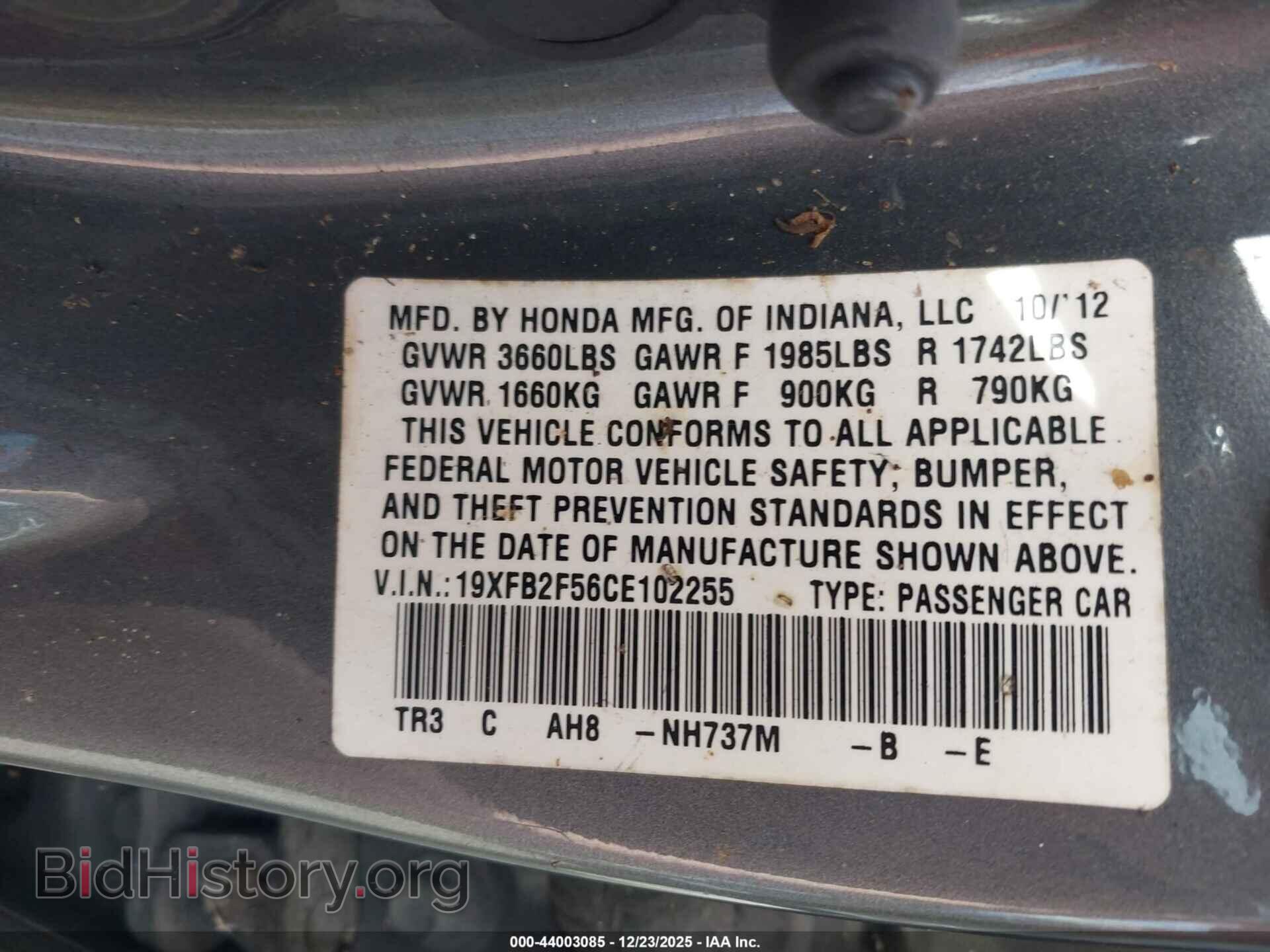 2012 HONDA CIVIC - VIN: 19XFB2F56CE102255 - Фото 9